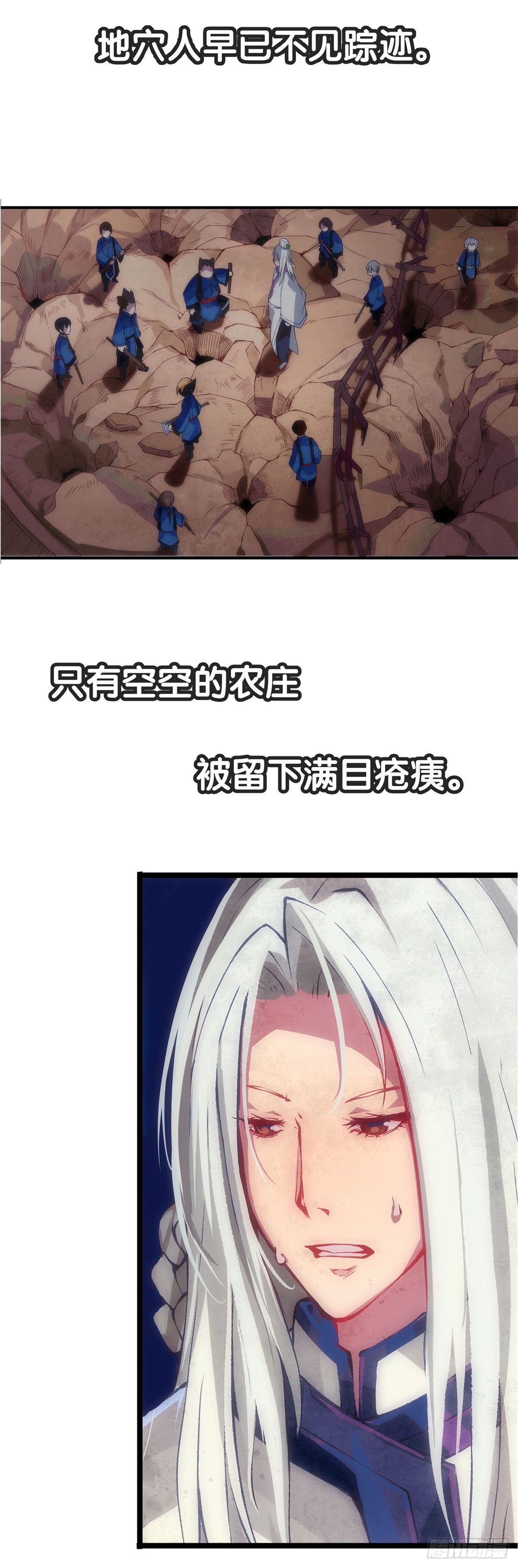 龙响天下韩漫全集-友情是从为朋友隐瞒秘密开始的无删减无遮挡章节图片 
