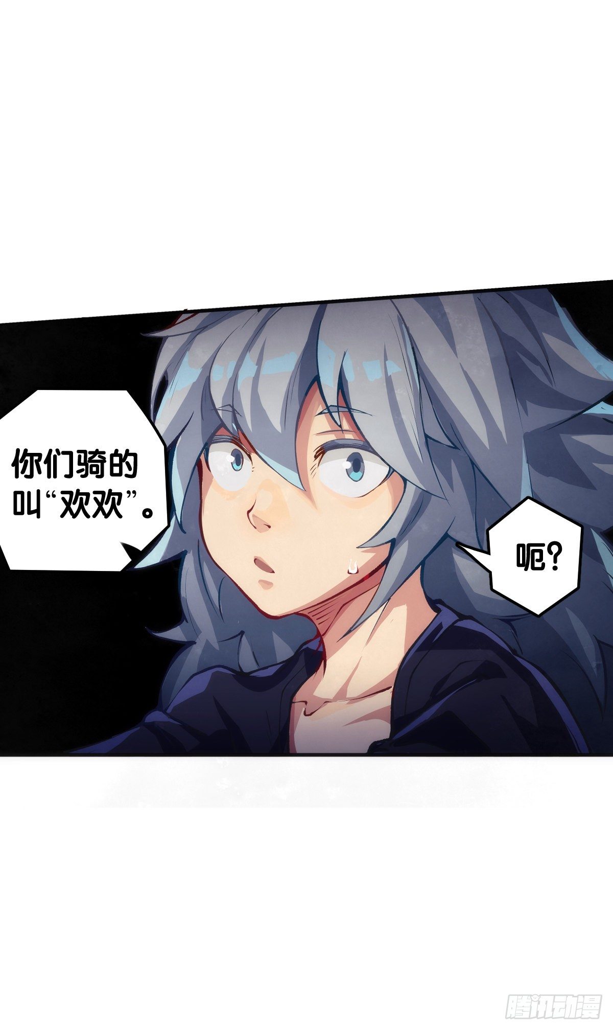 龙响天下韩漫全集-格斗游戏最麻烦的就是要背出招表无删减无遮挡章节图片 