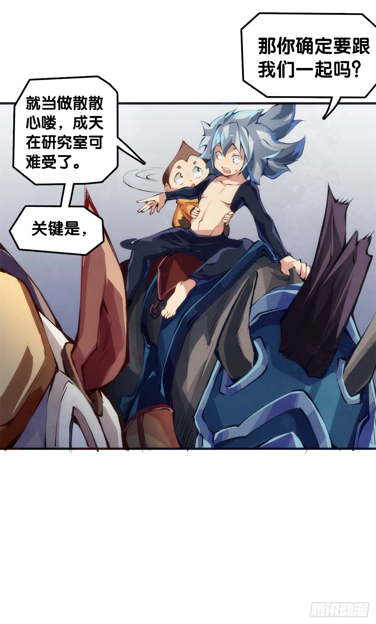 龙响天下韩漫全集-格斗游戏最麻烦的就是要背出招表无删减无遮挡章节图片 