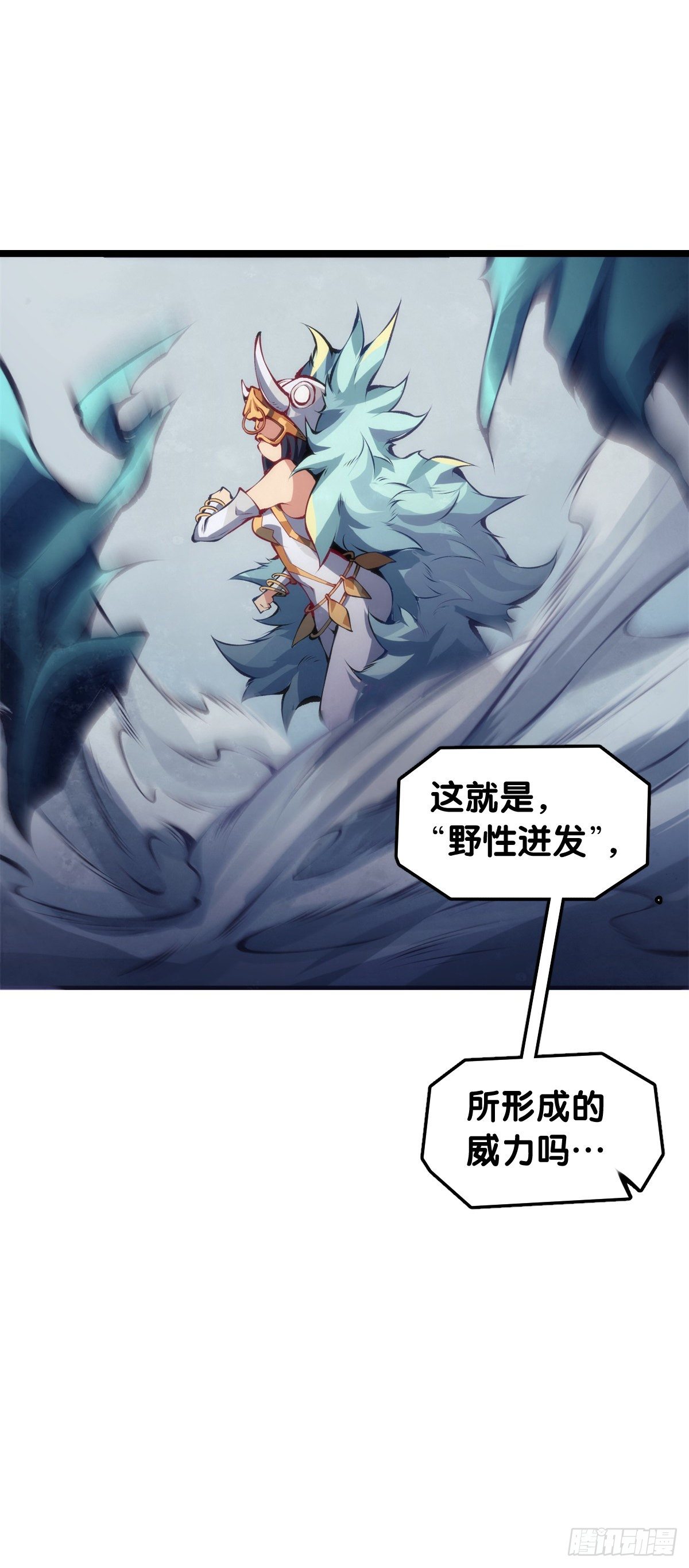 龙响天下韩漫全集-格斗游戏最麻烦的就是要背出招表无删减无遮挡章节图片 