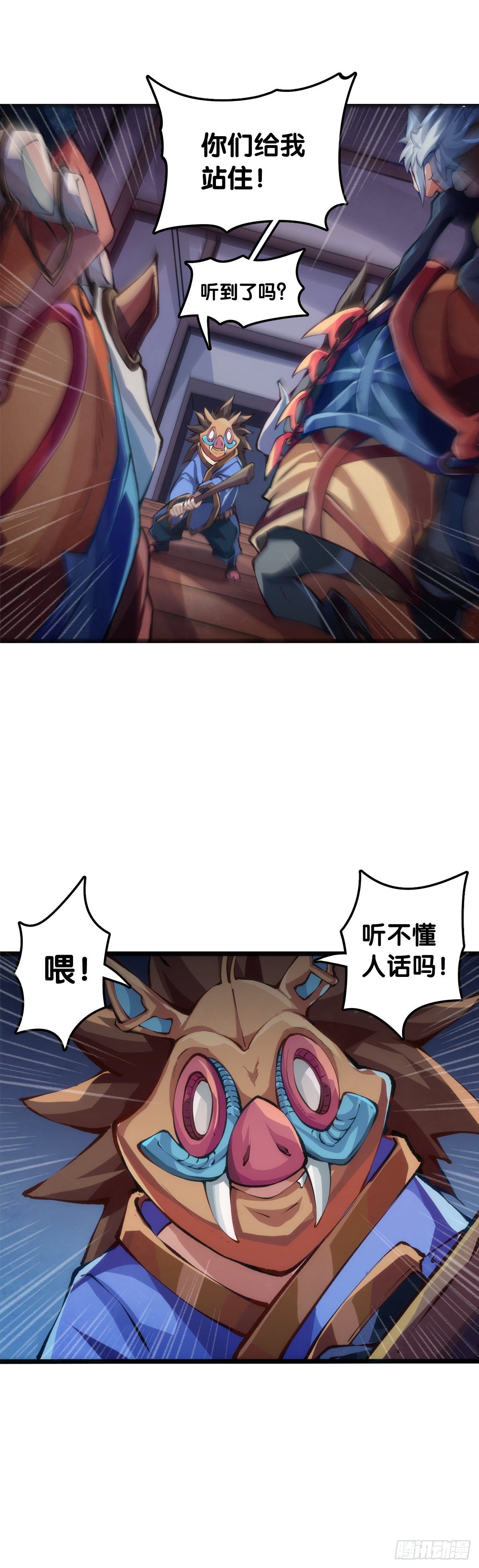 龙响天下韩漫全集-格斗游戏最麻烦的就是要背出招表无删减无遮挡章节图片 