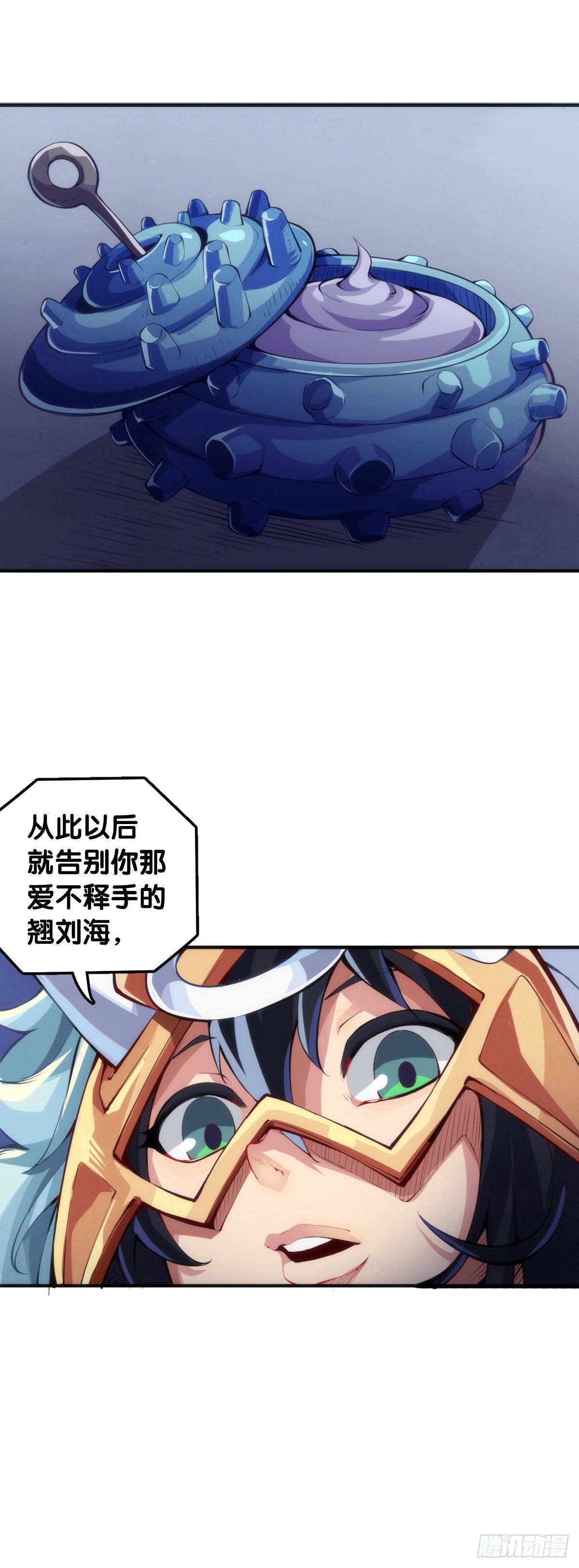 龙响天下韩漫全集-最好的谈判筹码就是对方的软肋无删减无遮挡章节图片 
