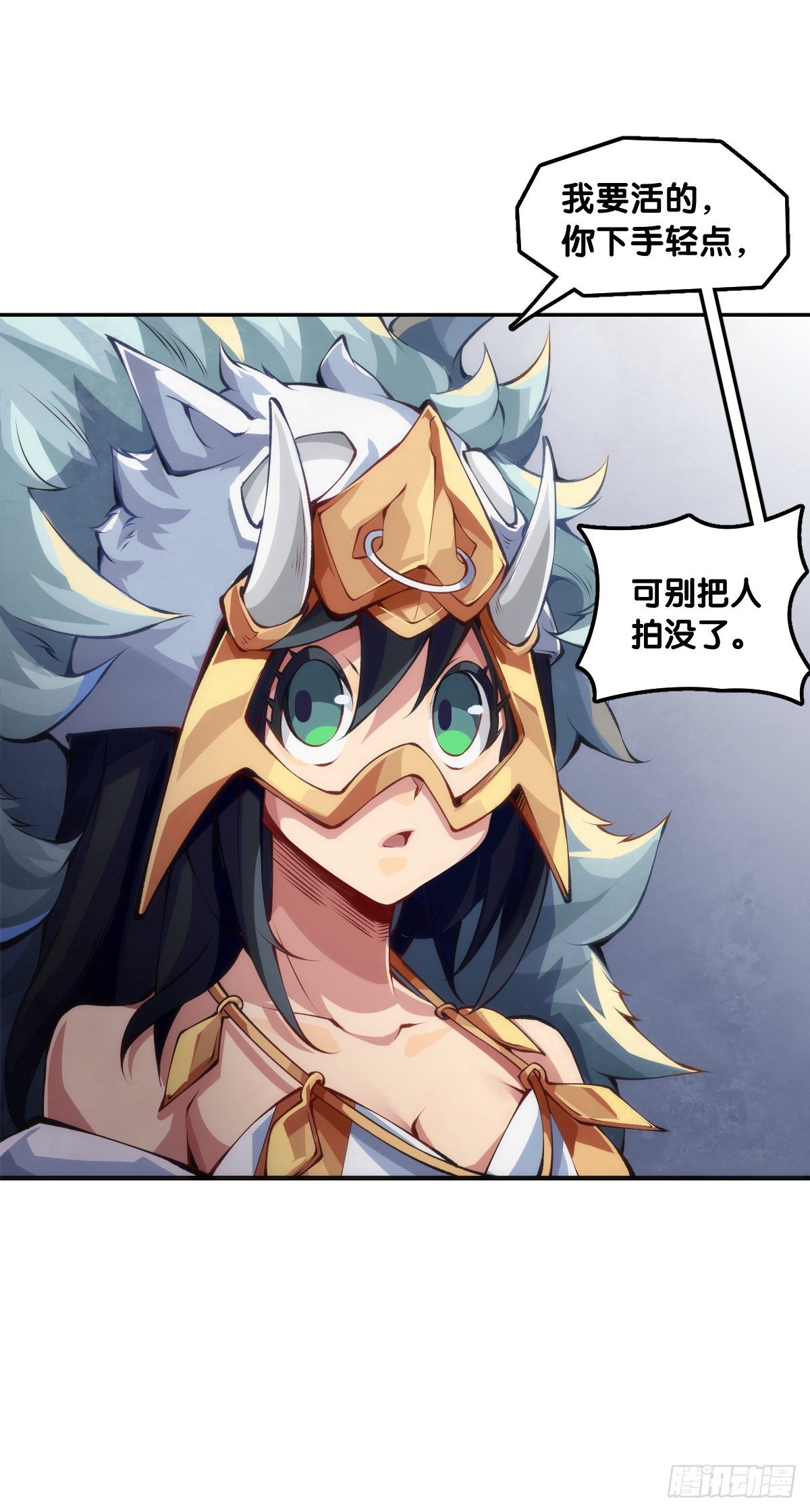 龙响天下韩漫全集-最好的谈判筹码就是对方的软肋无删减无遮挡章节图片 