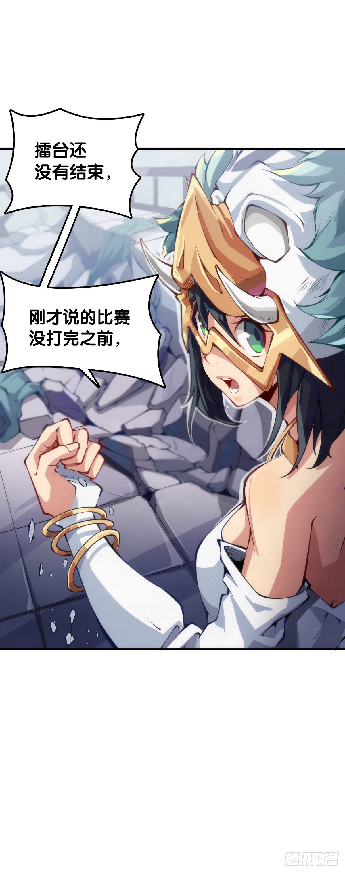 龙响天下韩漫全集-最好的谈判筹码就是对方的软肋无删减无遮挡章节图片 