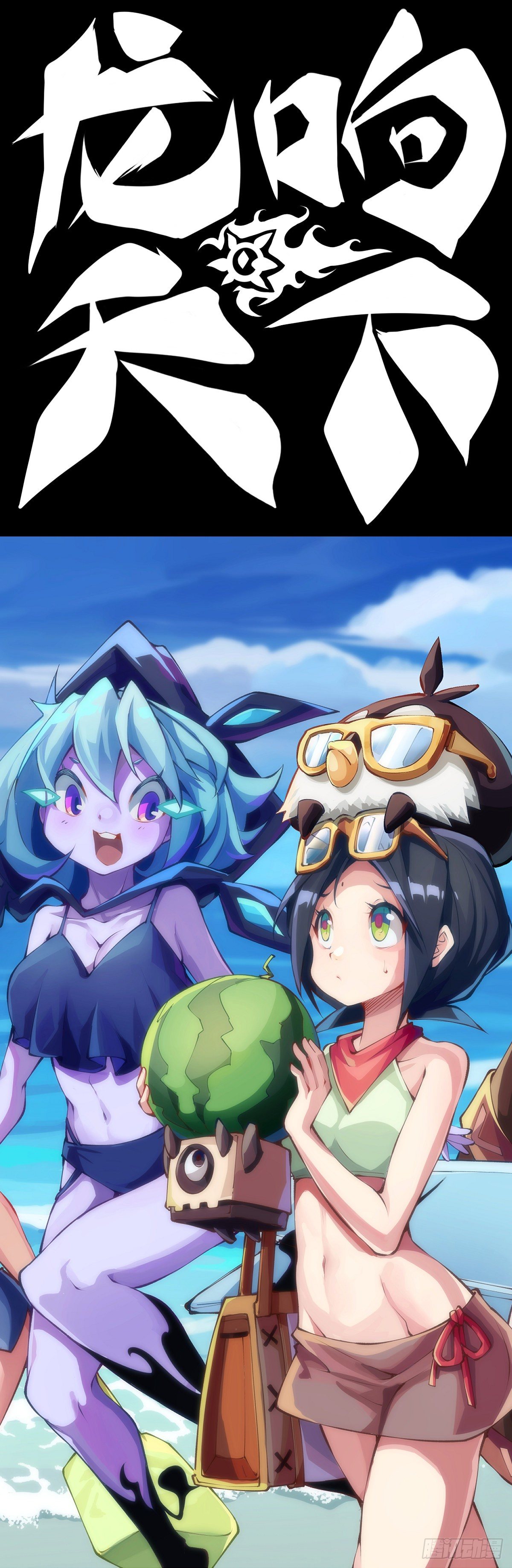 龙响天下韩漫全集-插嘴要看场合自我介绍要精简无删减无遮挡章节图片 