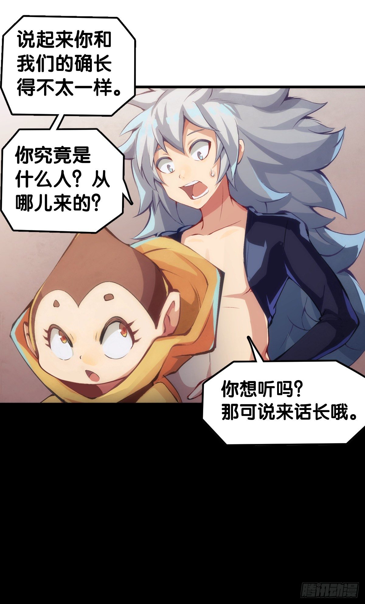 龙响天下韩漫全集-插嘴要看场合自我介绍要精简无删减无遮挡章节图片 