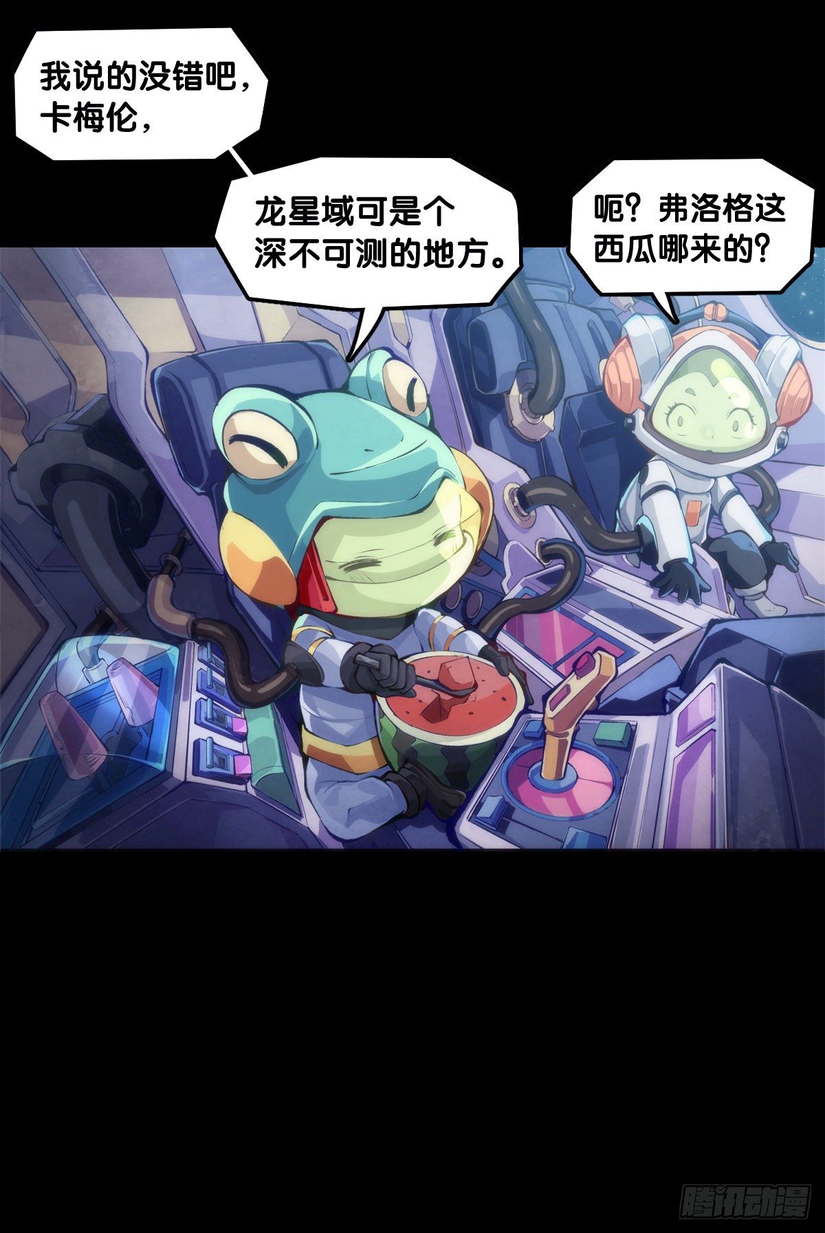 龙响天下韩漫全集-插嘴要看场合自我介绍要精简无删减无遮挡章节图片 