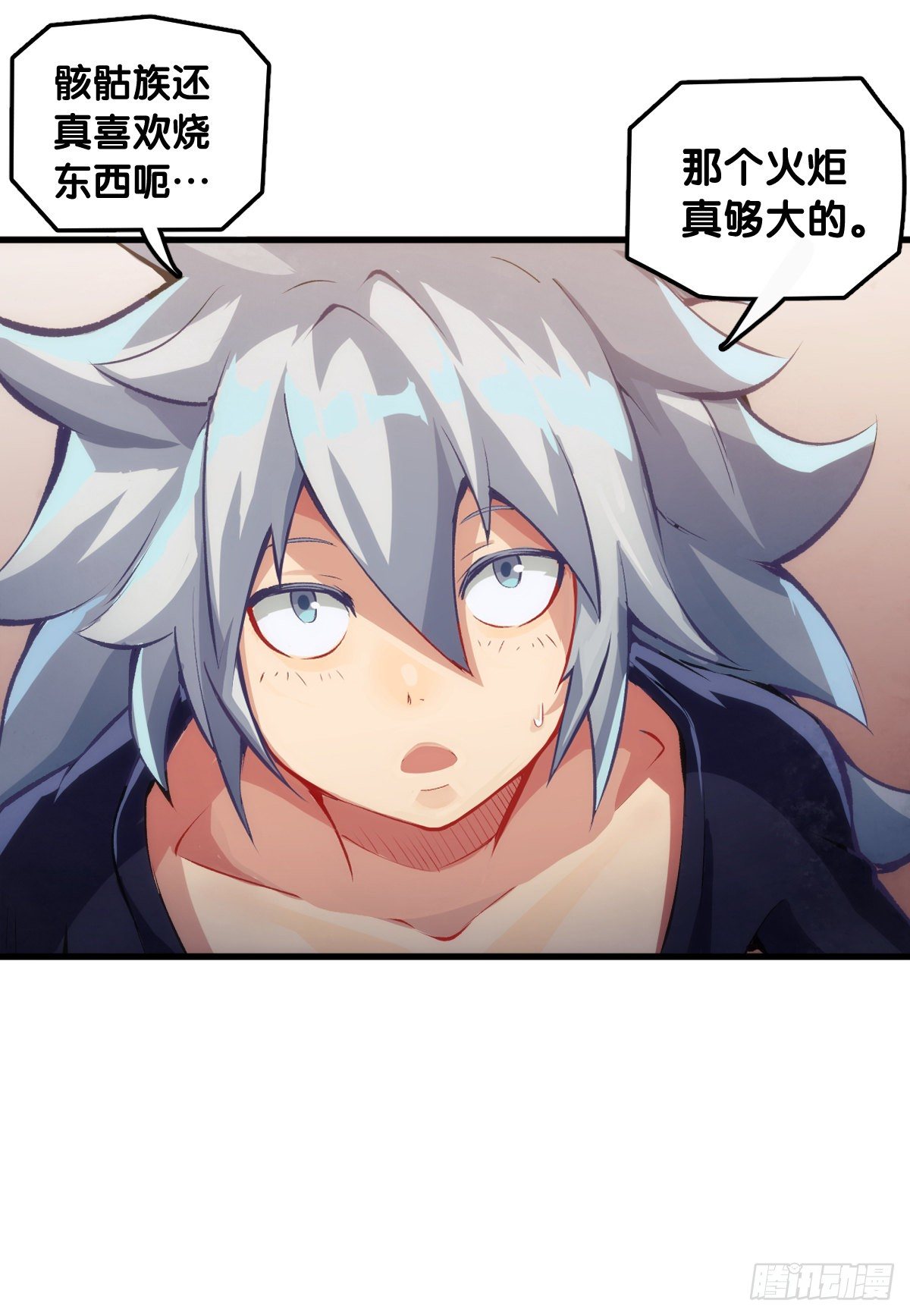 龙响天下韩漫全集-插嘴要看场合自我介绍要精简无删减无遮挡章节图片 