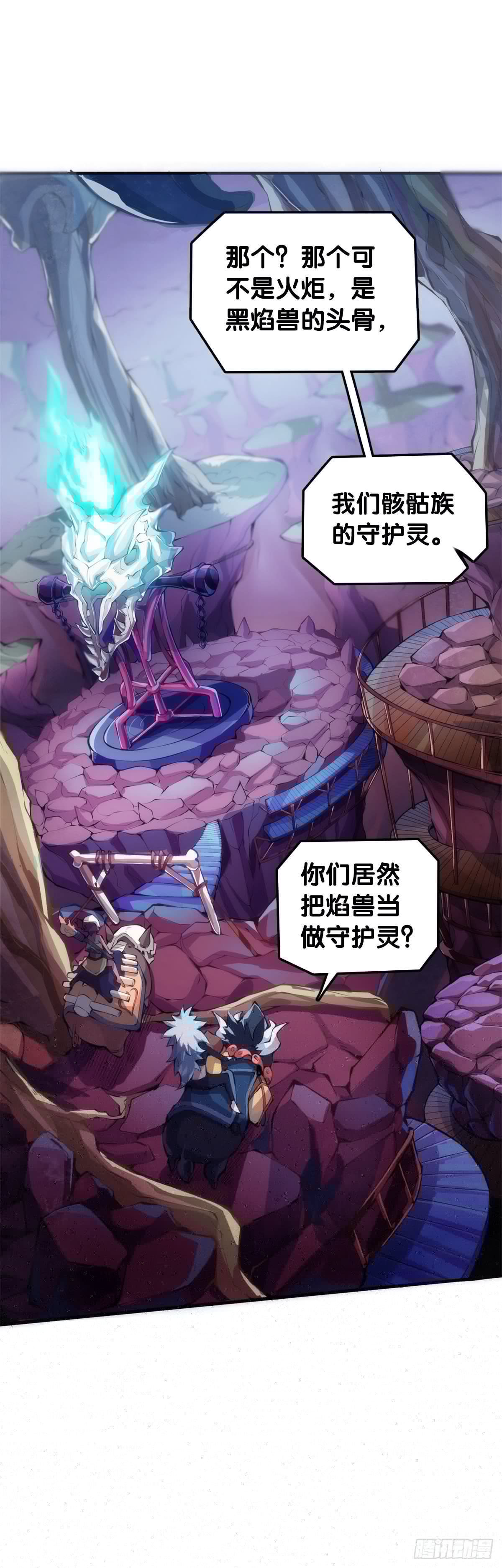 龙响天下韩漫全集-插嘴要看场合自我介绍要精简无删减无遮挡章节图片 