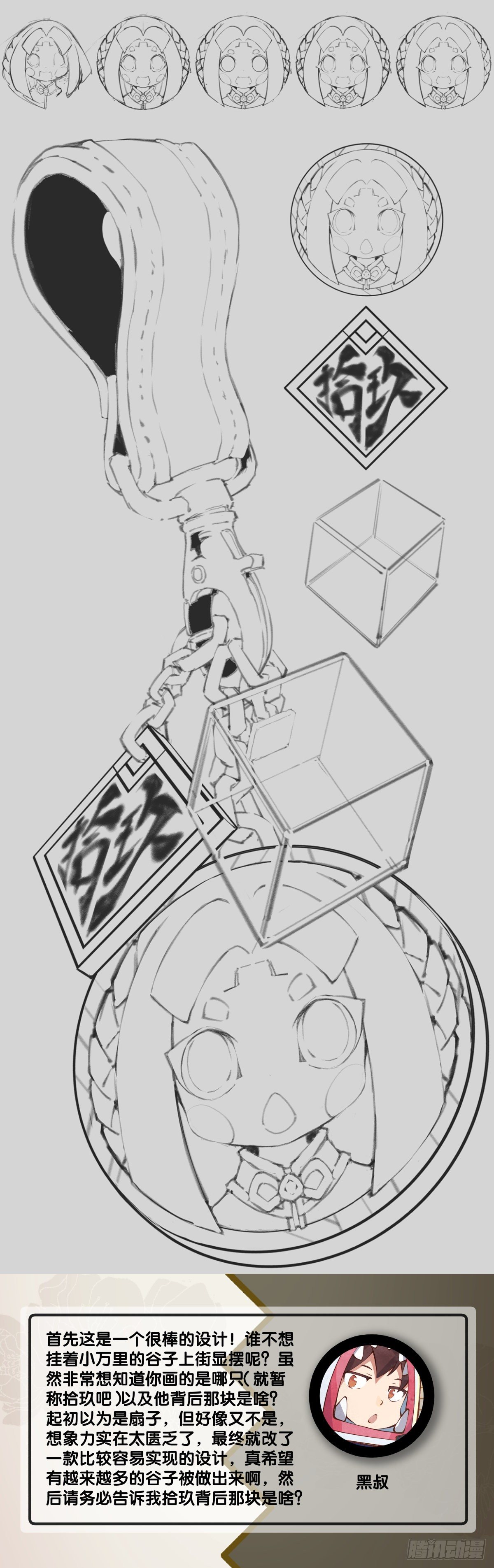 龙响天下韩漫全集-插嘴要看场合自我介绍要精简无删减无遮挡章节图片 