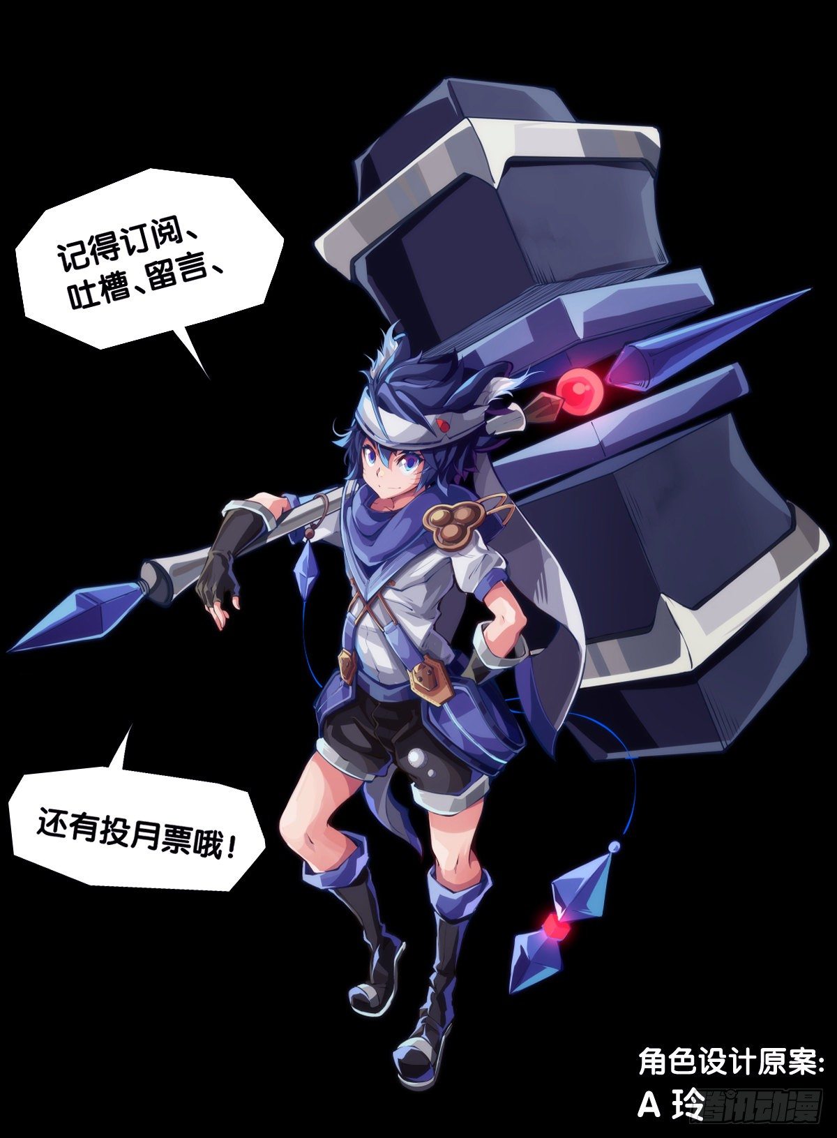 龙响天下韩漫全集-插嘴要看场合自我介绍要精简无删减无遮挡章节图片 