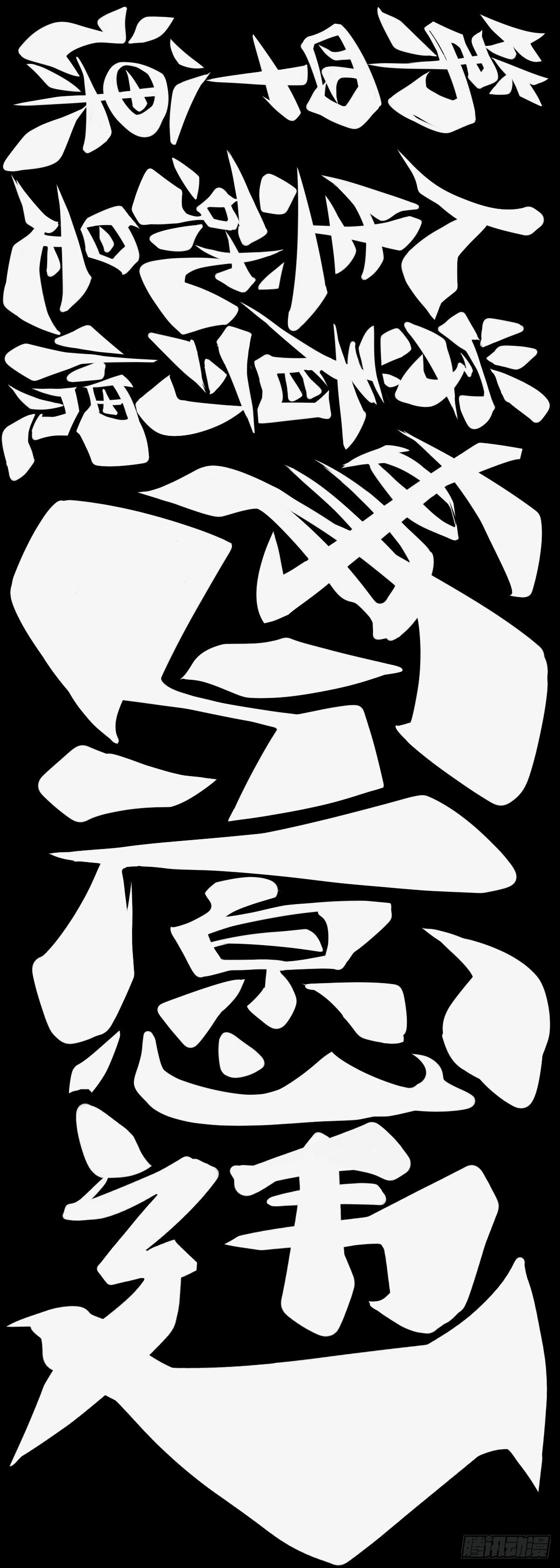 龙响天下韩漫全集-人生就是学着习惯事与愿违无删减无遮挡章节图片 