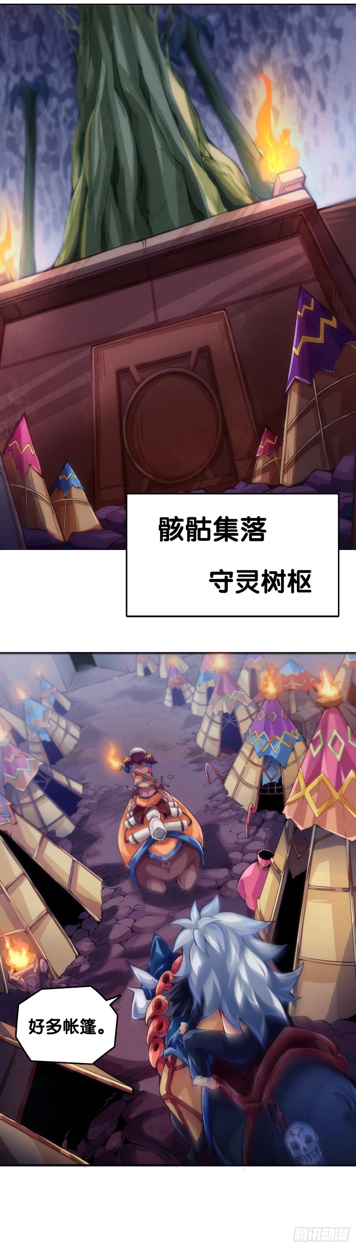 龙响天下韩漫全集-人生就是学着习惯事与愿违无删减无遮挡章节图片 