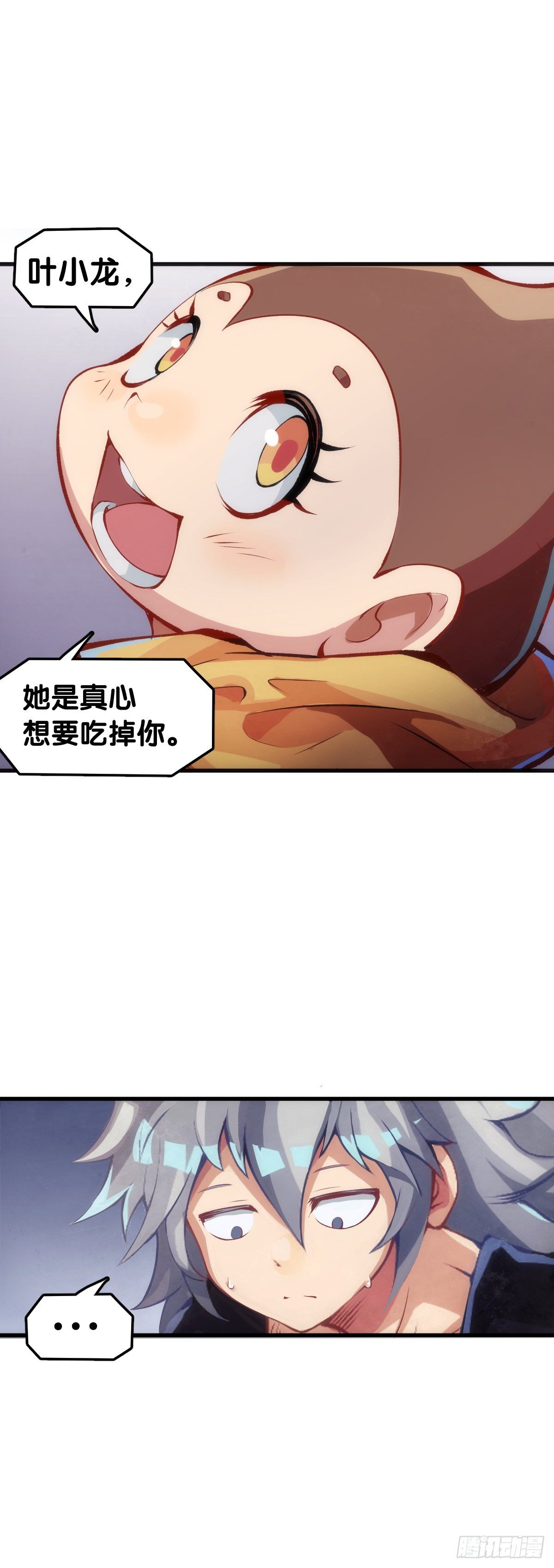 龙响天下韩漫全集-人生就是学着习惯事与愿违无删减无遮挡章节图片 