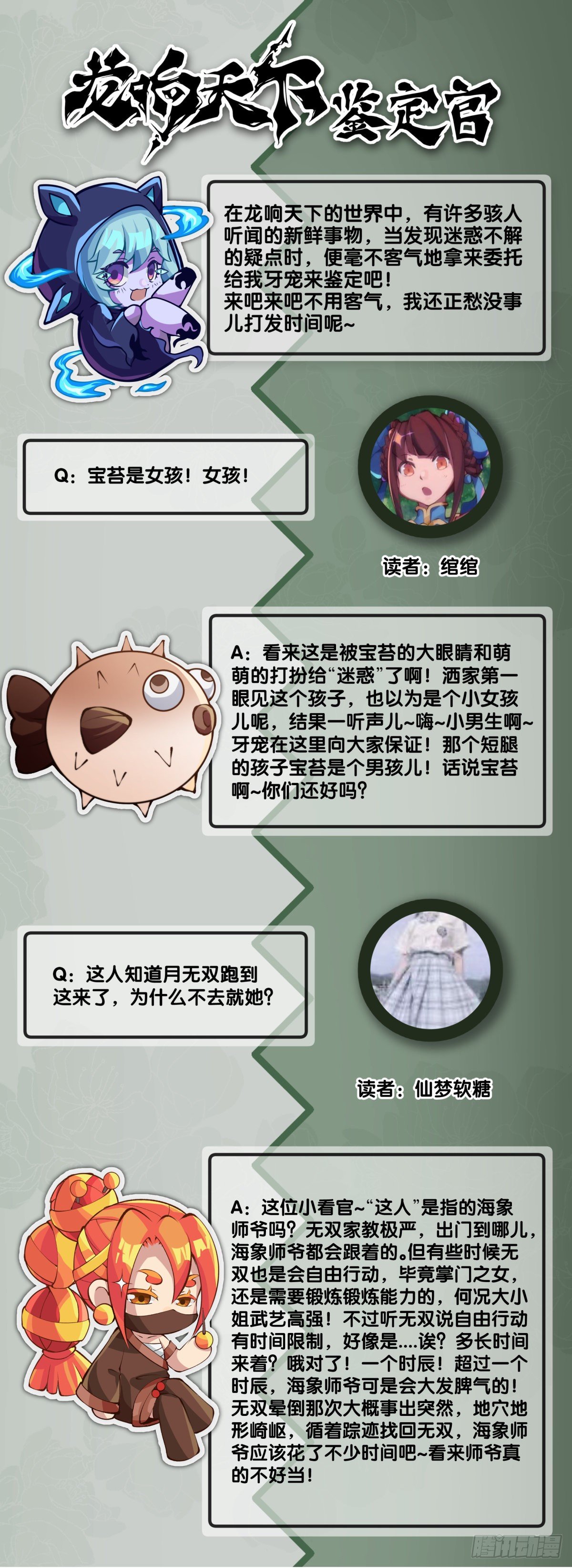 龙响天下韩漫全集-人生就是学着习惯事与愿违无删减无遮挡章节图片 
