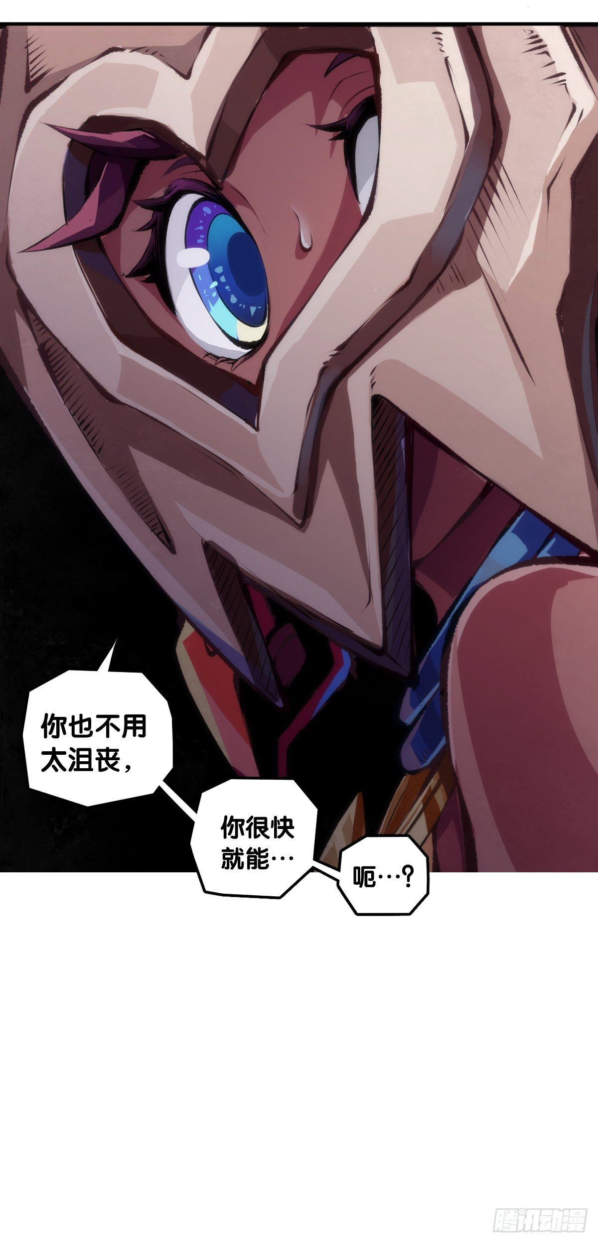 龙响天下韩漫全集-人生就是学着习惯事与愿违无删减无遮挡章节图片 