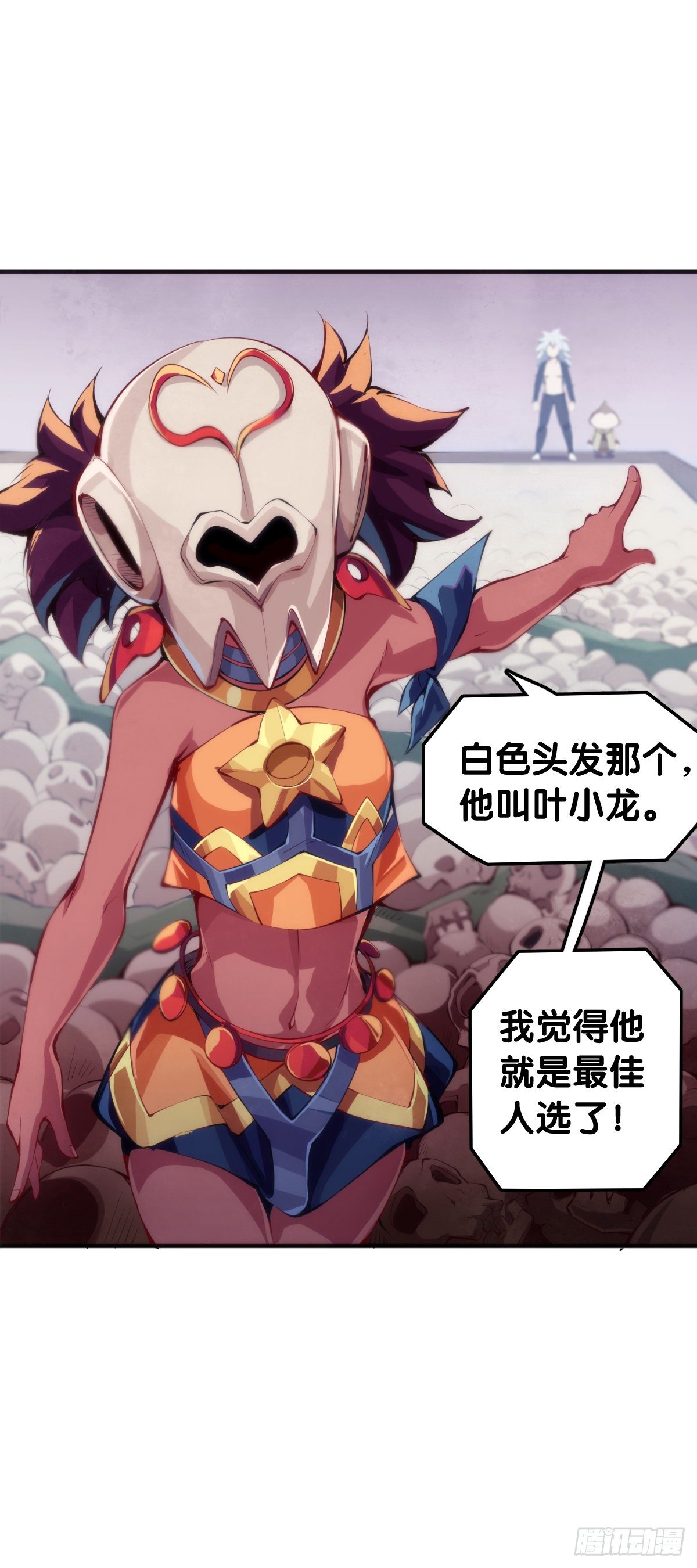 龙响天下韩漫全集-不要把学校的走廊当作操场的跑道无删减无遮挡章节图片 