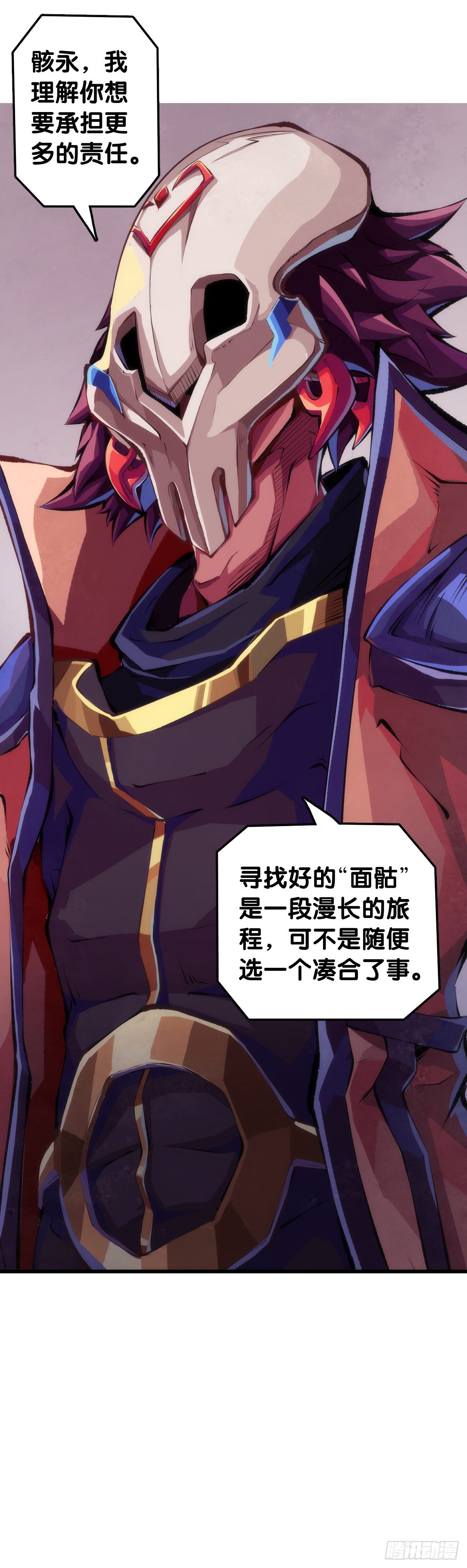 龙响天下韩漫全集-不要把学校的走廊当作操场的跑道无删减无遮挡章节图片 