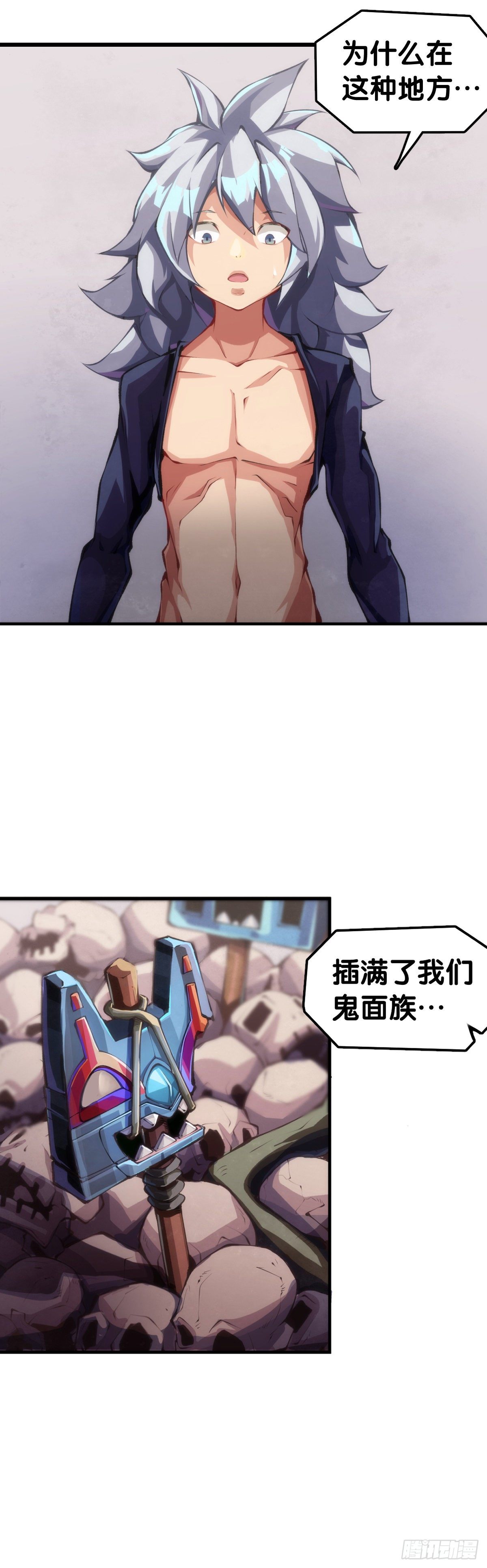 龙响天下韩漫全集-不要把学校的走廊当作操场的跑道无删减无遮挡章节图片 
