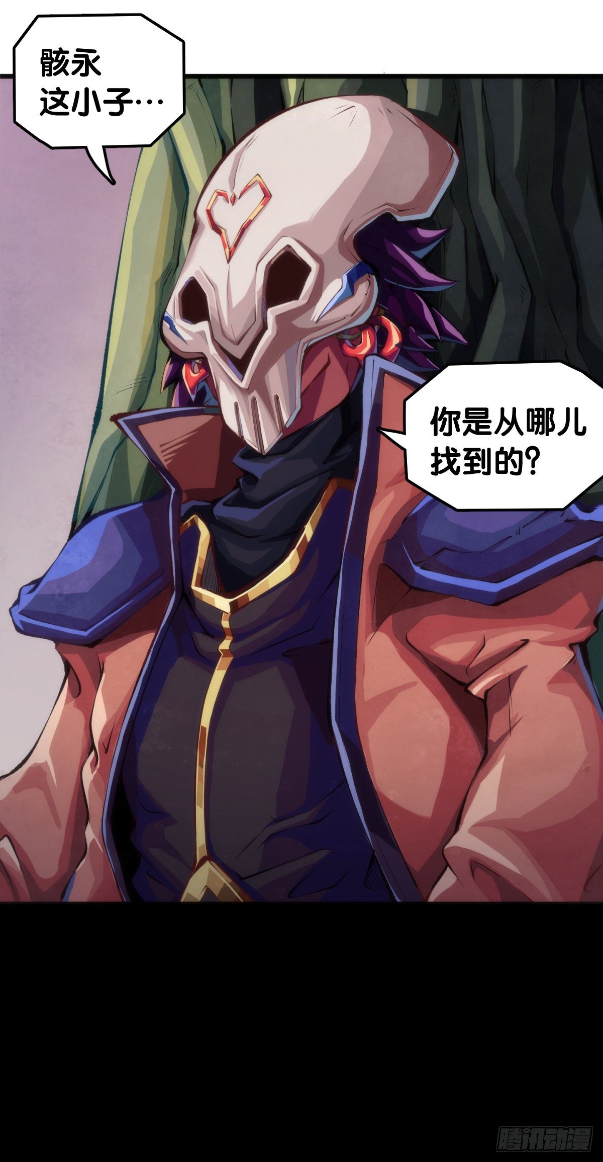 龙响天下韩漫全集-不要把学校的走廊当作操场的跑道无删减无遮挡章节图片 