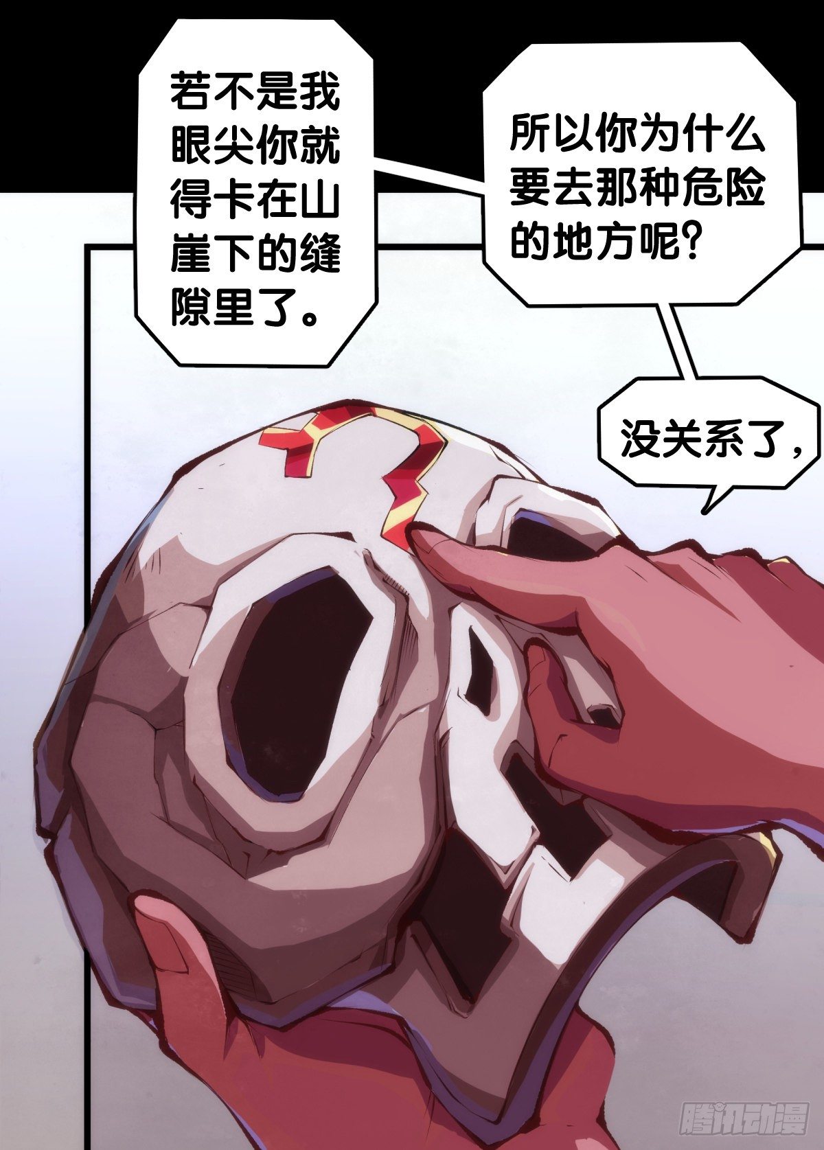 龙响天下韩漫全集-不要把学校的走廊当作操场的跑道无删减无遮挡章节图片 