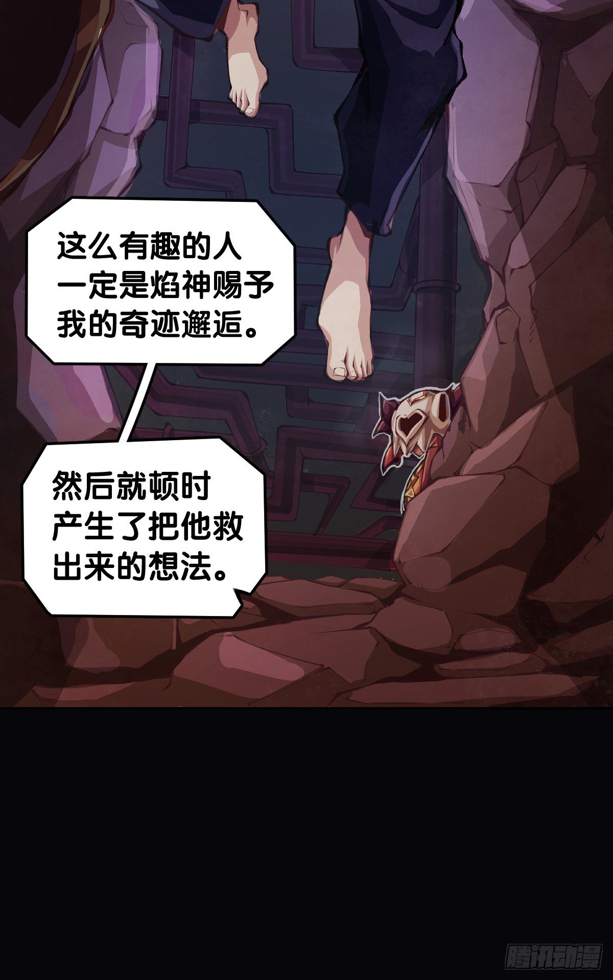 龙响天下韩漫全集-不要把学校的走廊当作操场的跑道无删减无遮挡章节图片 