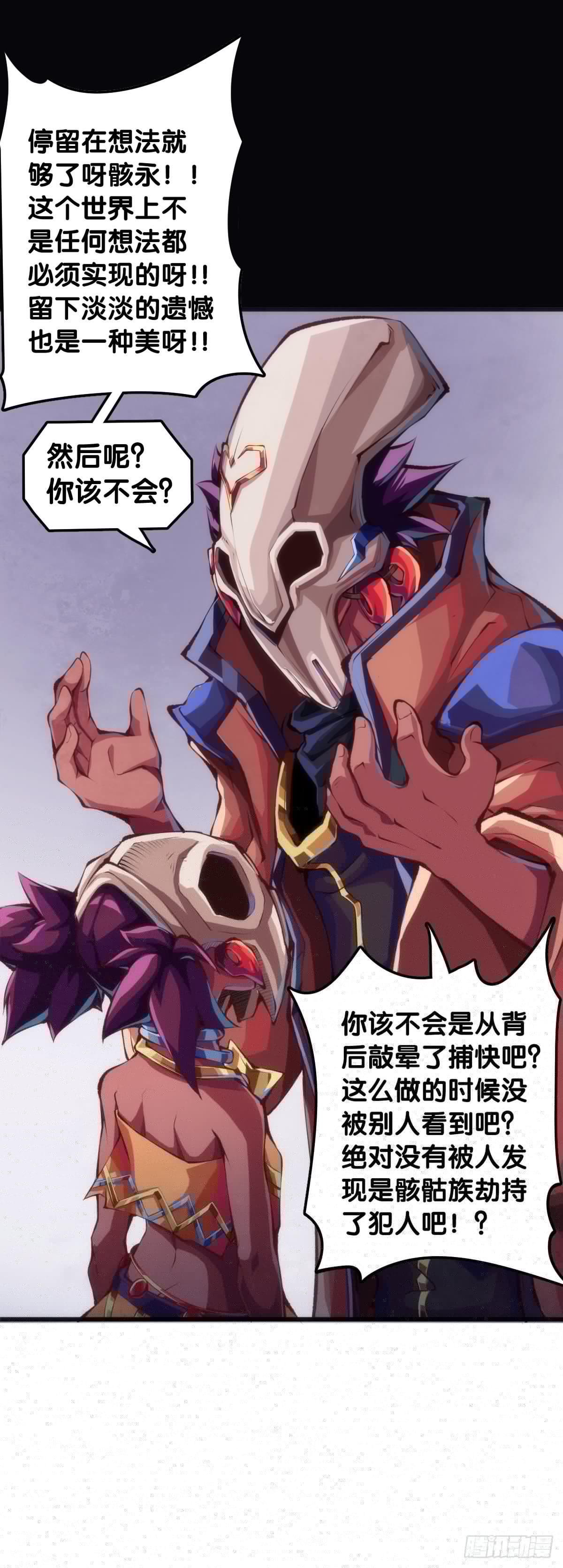 龙响天下韩漫全集-不要把学校的走廊当作操场的跑道无删减无遮挡章节图片 