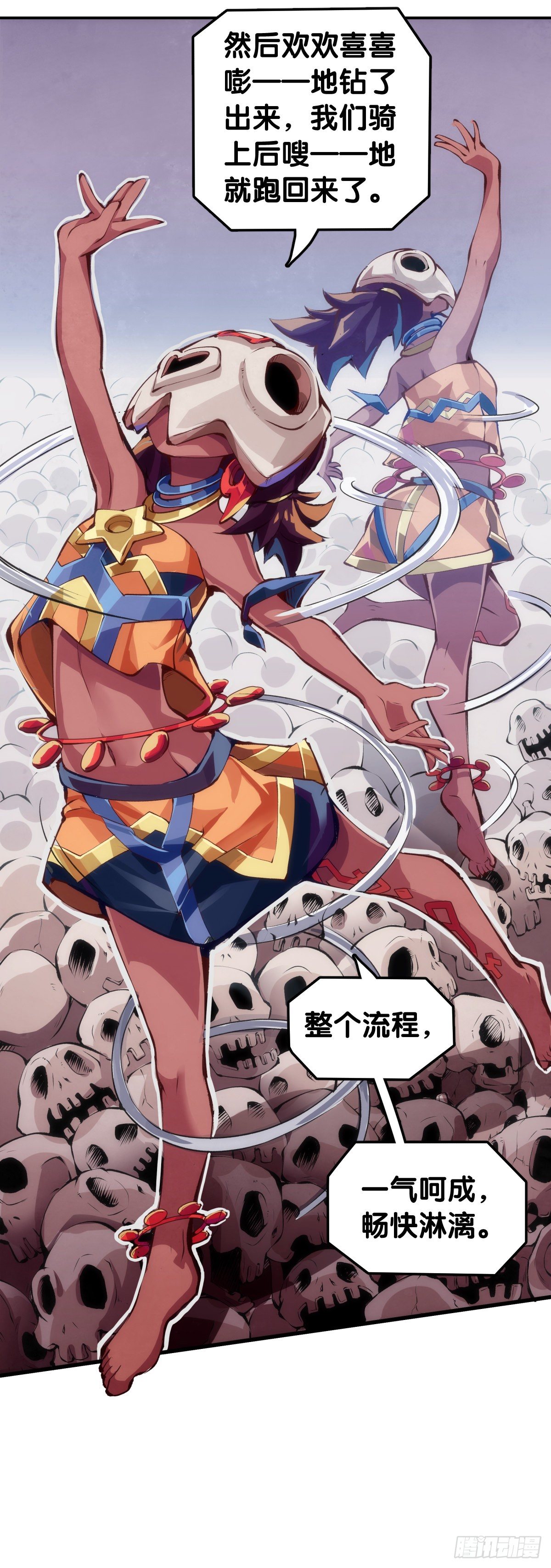 龙响天下韩漫全集-不要把学校的走廊当作操场的跑道无删减无遮挡章节图片 