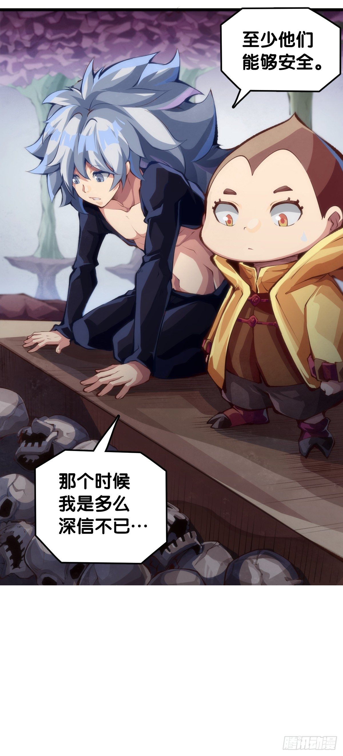 龙响天下韩漫全集-不要把学校的走廊当作操场的跑道无删减无遮挡章节图片 
