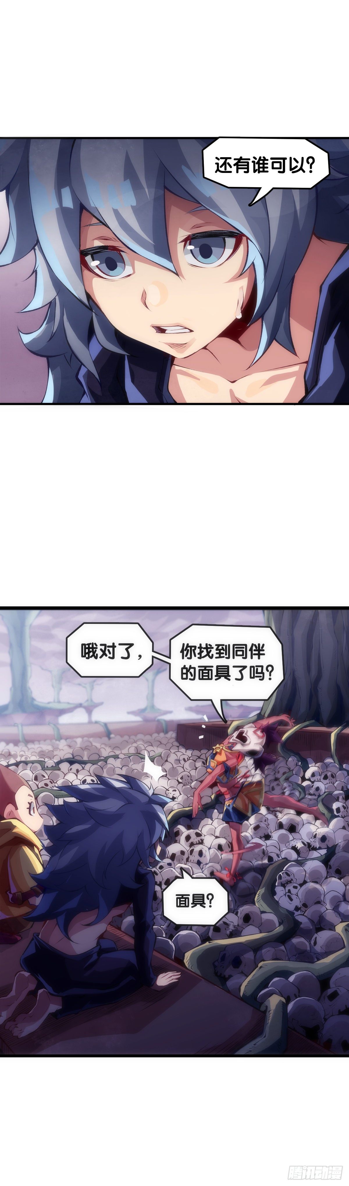 龙响天下韩漫全集-不要把学校的走廊当作操场的跑道无删减无遮挡章节图片 