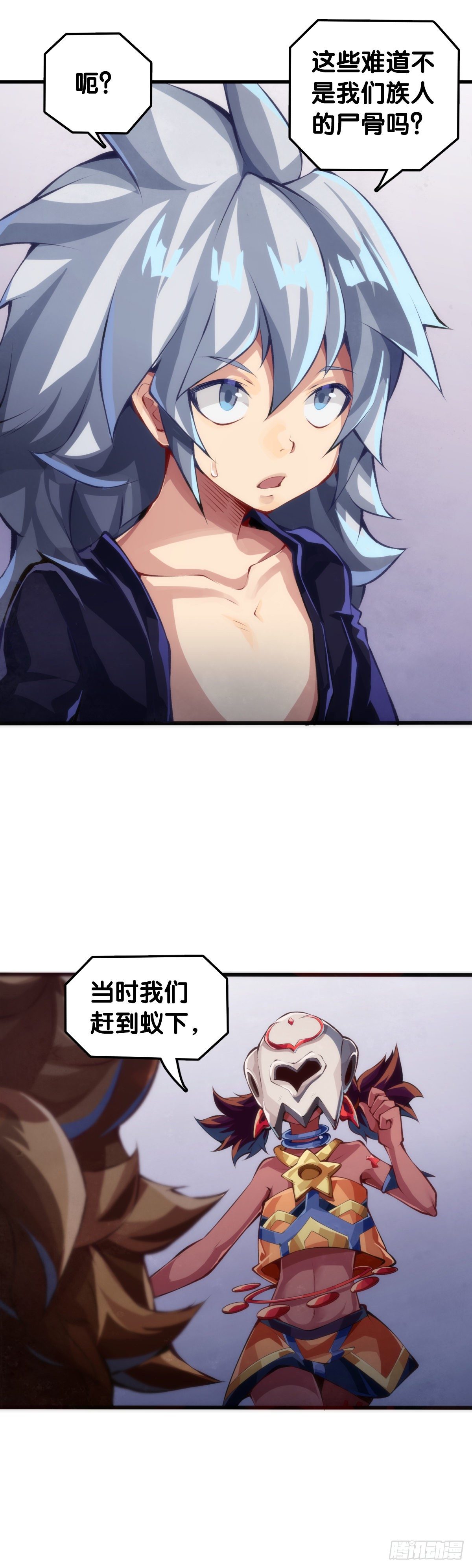 龙响天下韩漫全集-不要把学校的走廊当作操场的跑道无删减无遮挡章节图片 
