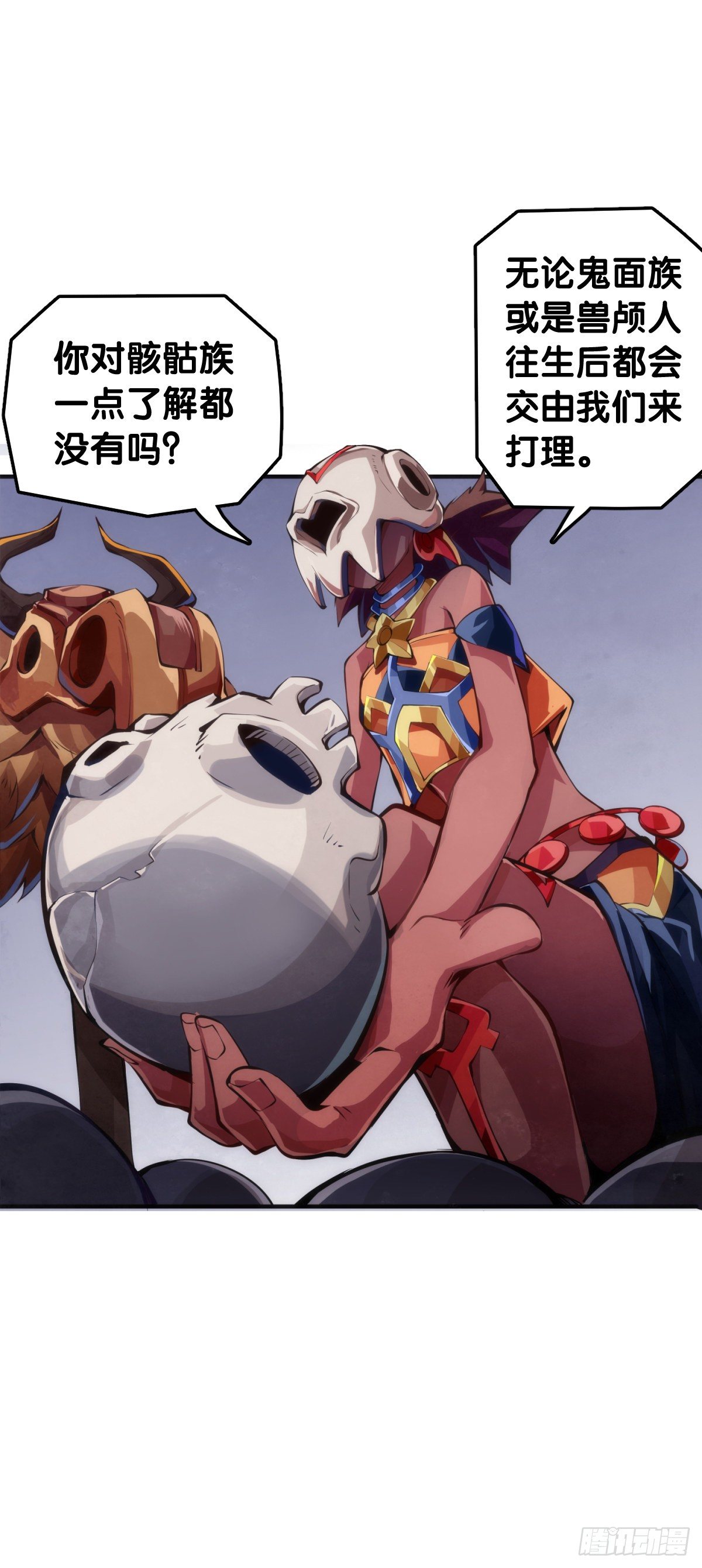 龙响天下韩漫全集-不要把学校的走廊当作操场的跑道无删减无遮挡章节图片 
