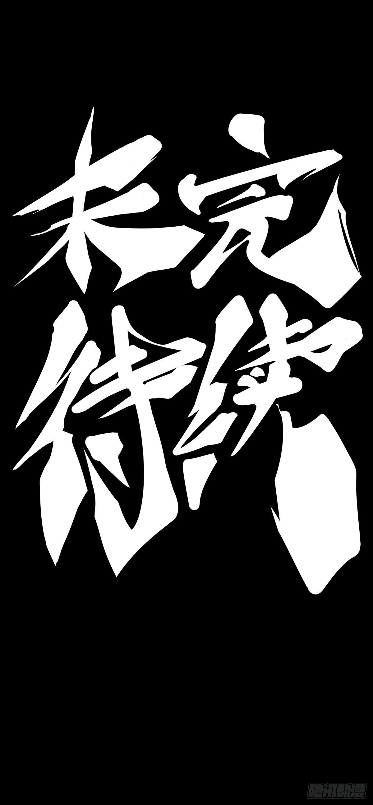 龙响天下韩漫全集-不要把学校的走廊当作操场的跑道无删减无遮挡章节图片 