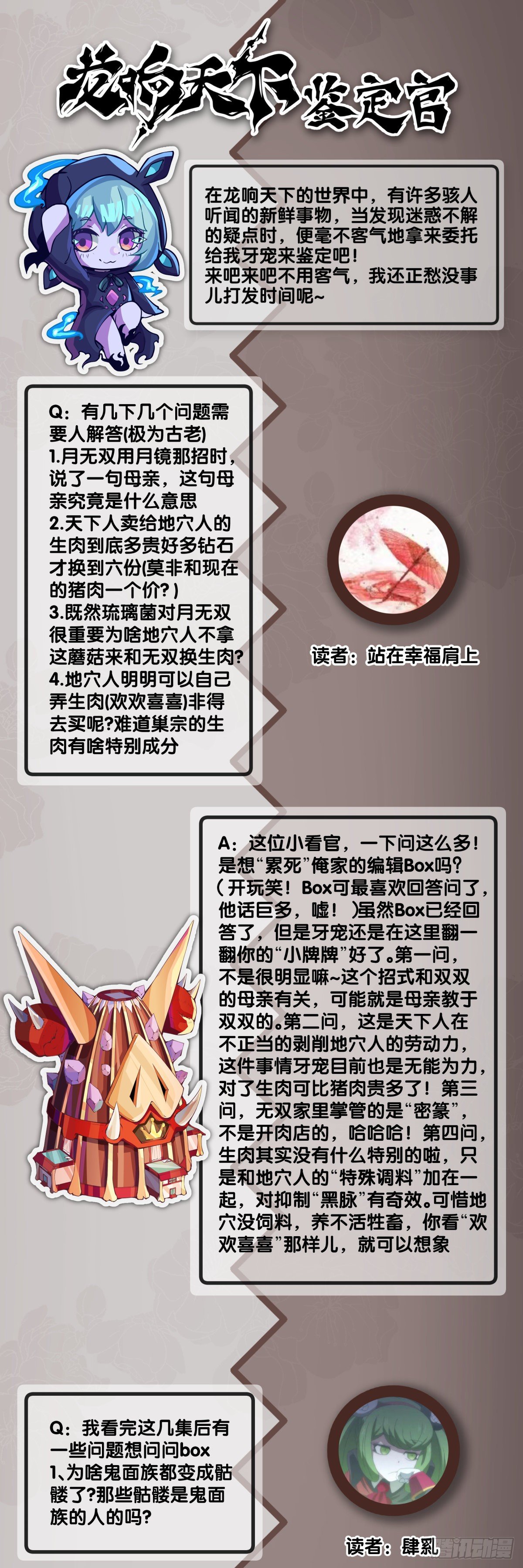 龙响天下韩漫全集-不要把学校的走廊当作操场的跑道无删减无遮挡章节图片 
