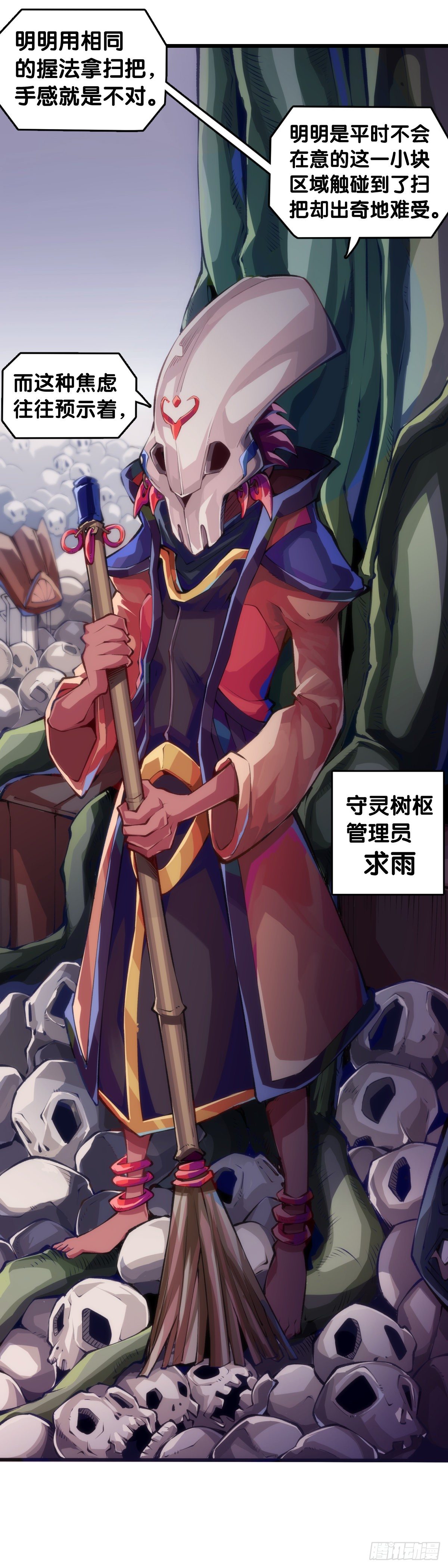 龙响天下韩漫全集-不要把学校的走廊当作操场的跑道无删减无遮挡章节图片 