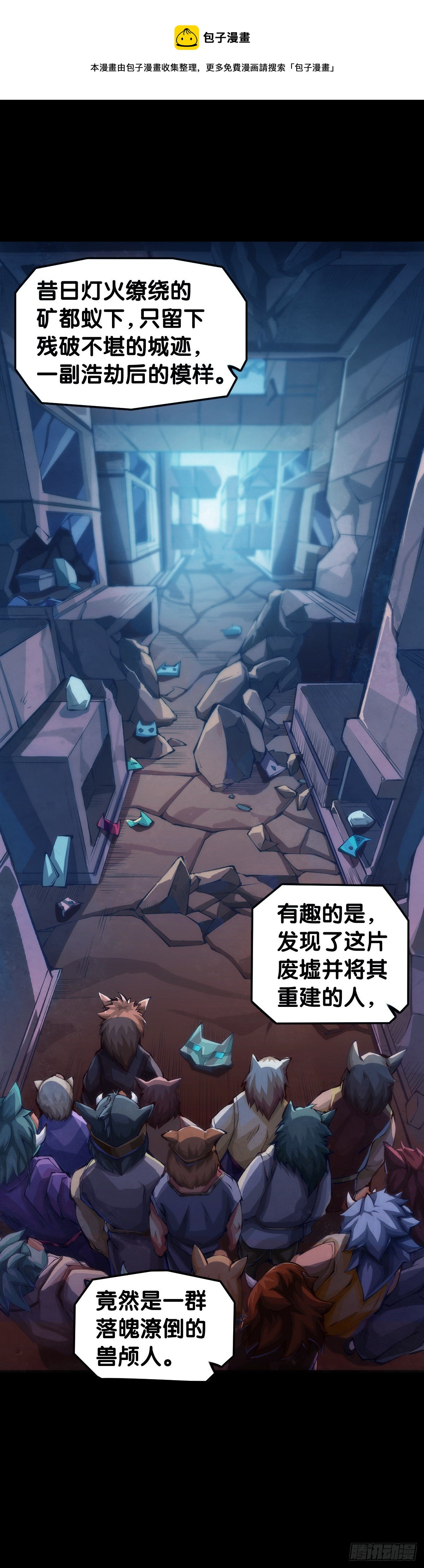 龙响天下韩漫全集-把大人当作秋千荡甭提有多开心了无删减无遮挡章节图片 