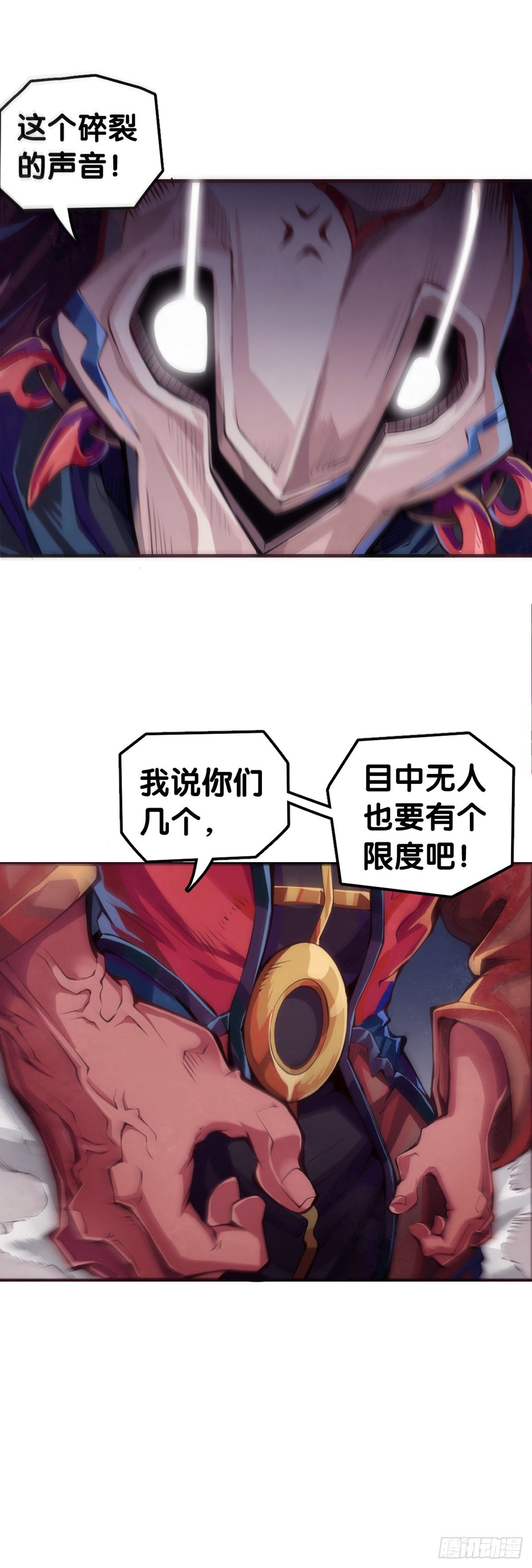 龙响天下韩漫全集-把大人当作秋千荡甭提有多开心了无删减无遮挡章节图片 