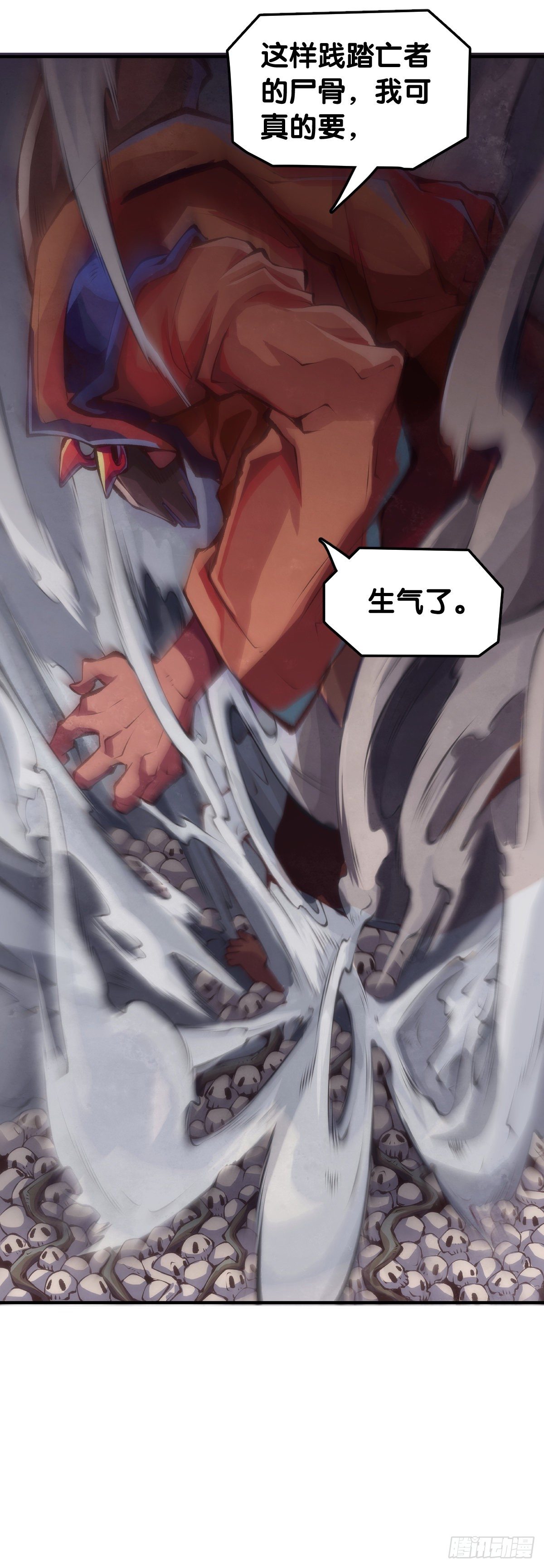 龙响天下韩漫全集-把大人当作秋千荡甭提有多开心了无删减无遮挡章节图片 