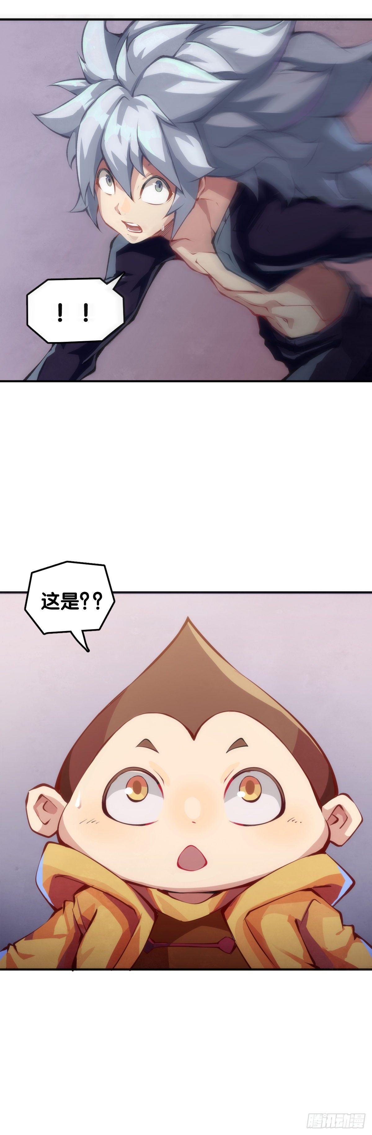 龙响天下韩漫全集-把大人当作秋千荡甭提有多开心了无删减无遮挡章节图片 