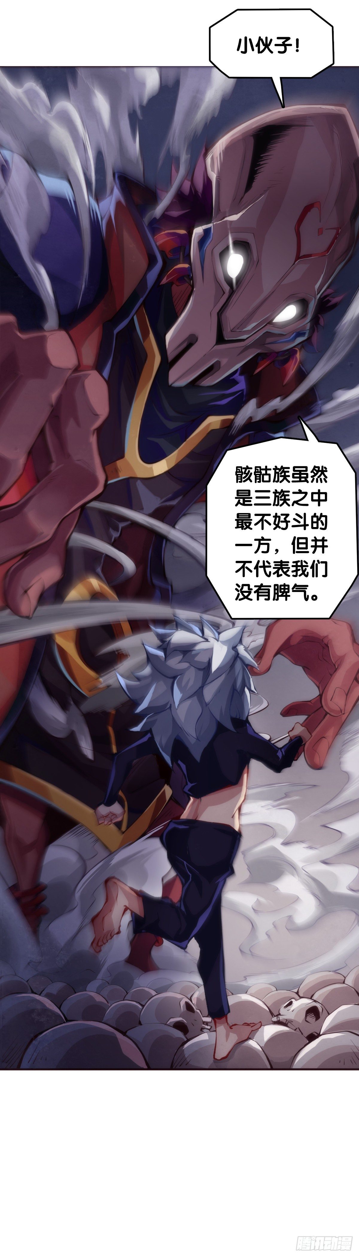 龙响天下韩漫全集-把大人当作秋千荡甭提有多开心了无删减无遮挡章节图片 
