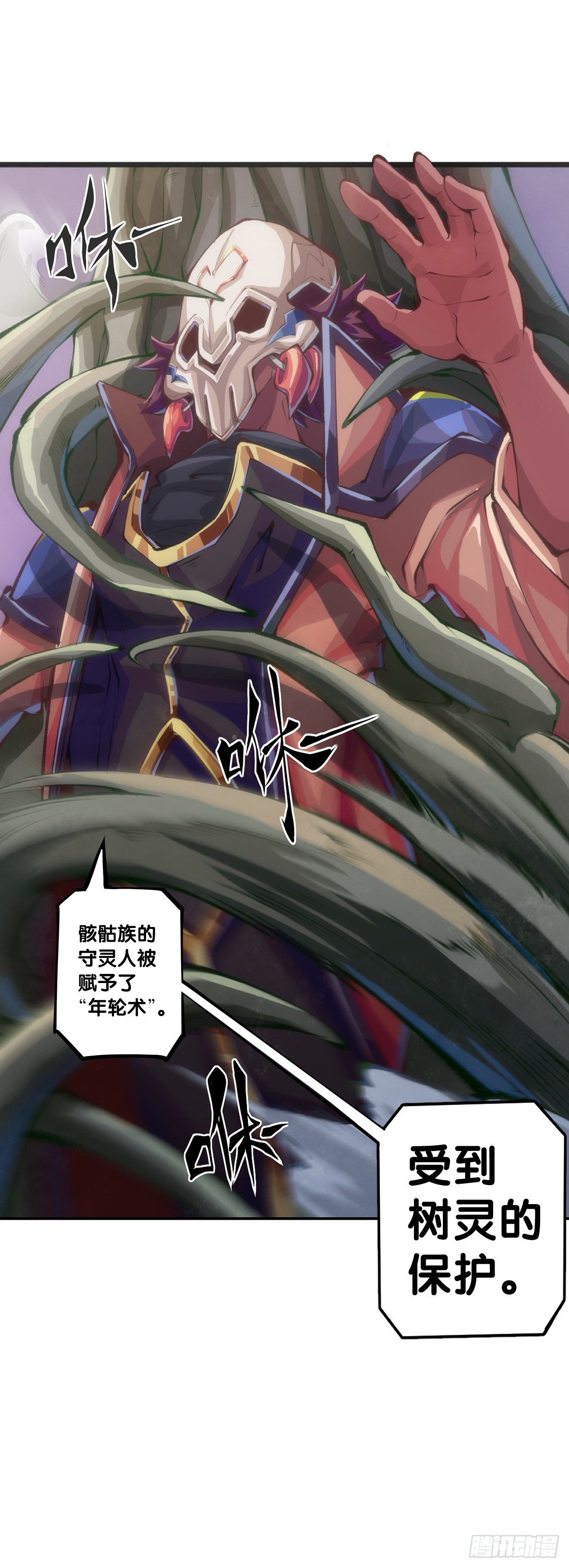 龙响天下韩漫全集-把大人当作秋千荡甭提有多开心了无删减无遮挡章节图片 