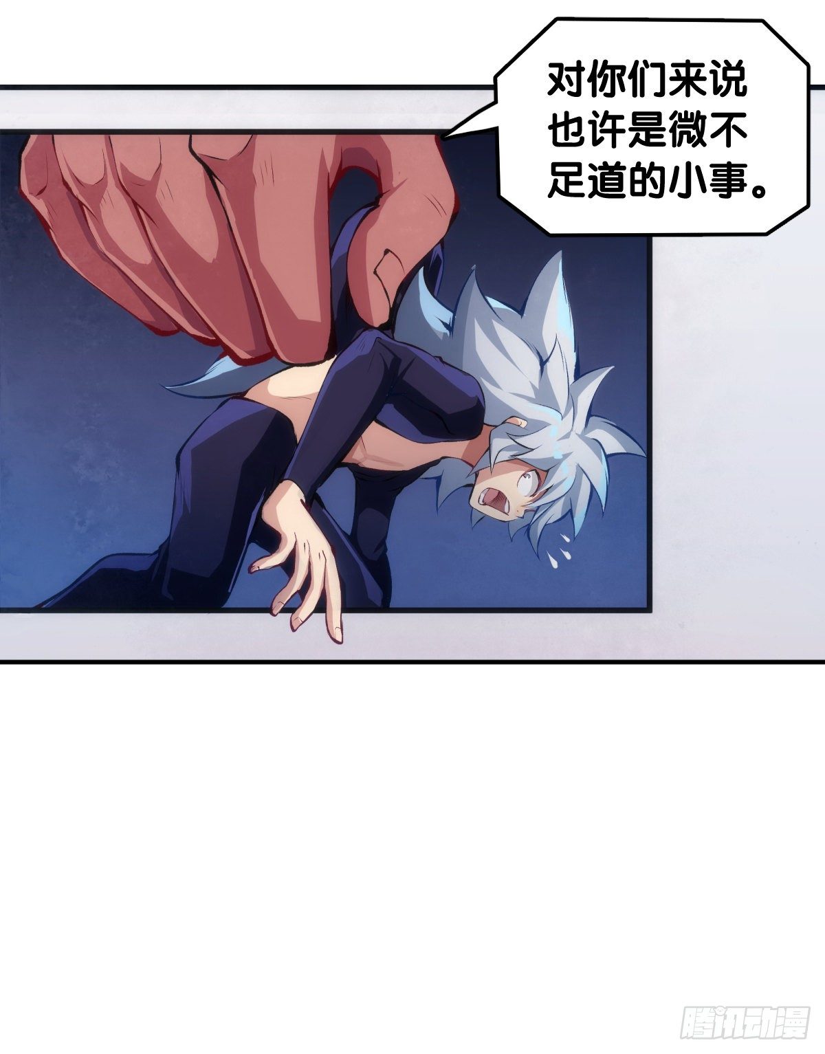 龙响天下韩漫全集-把大人当作秋千荡甭提有多开心了无删减无遮挡章节图片 