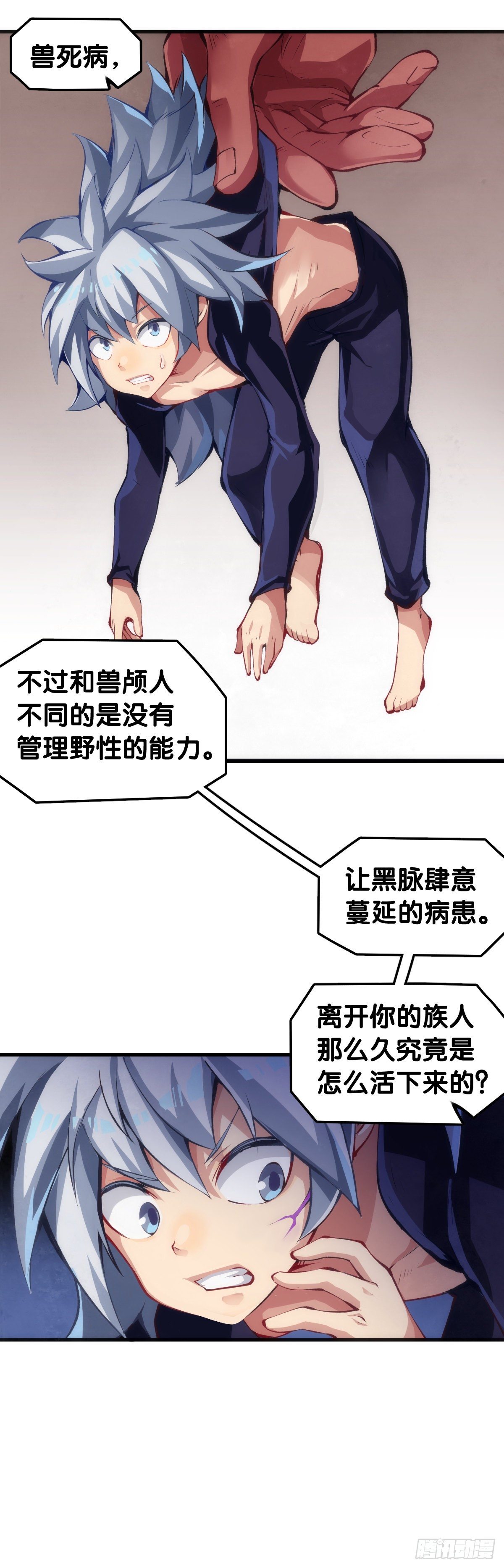 龙响天下韩漫全集-把大人当作秋千荡甭提有多开心了无删减无遮挡章节图片 