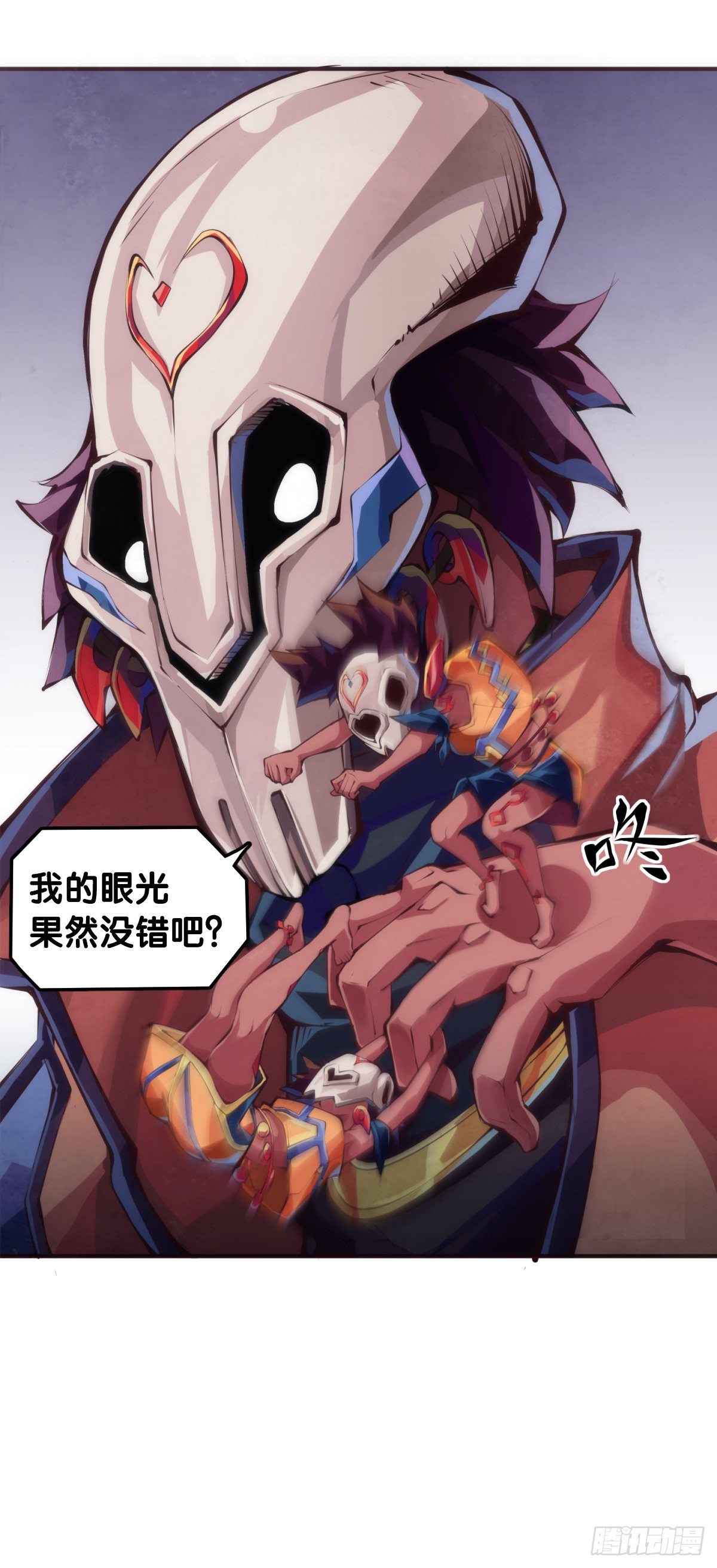 龙响天下韩漫全集-把大人当作秋千荡甭提有多开心了无删减无遮挡章节图片 