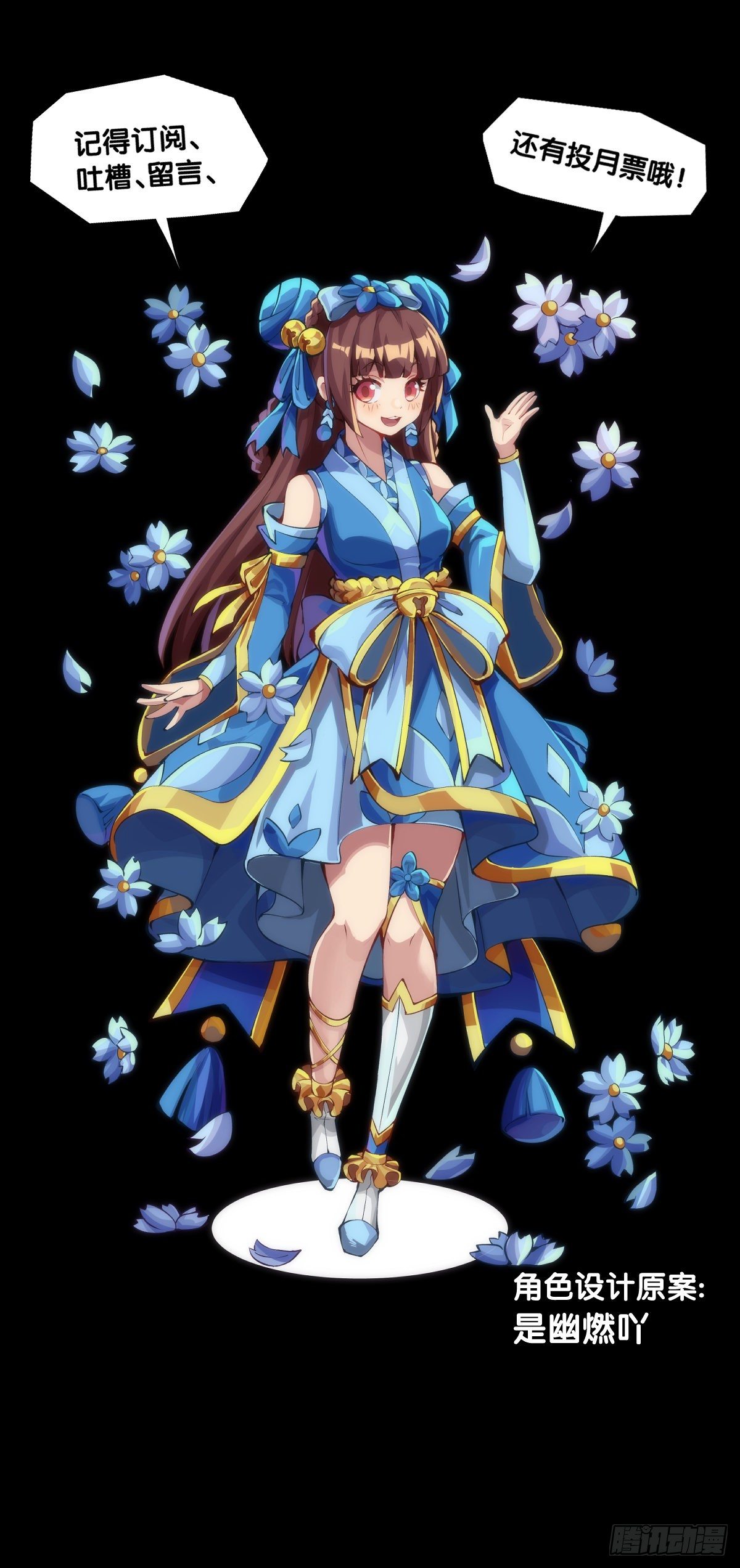 龙响天下韩漫全集-把大人当作秋千荡甭提有多开心了无删减无遮挡章节图片 