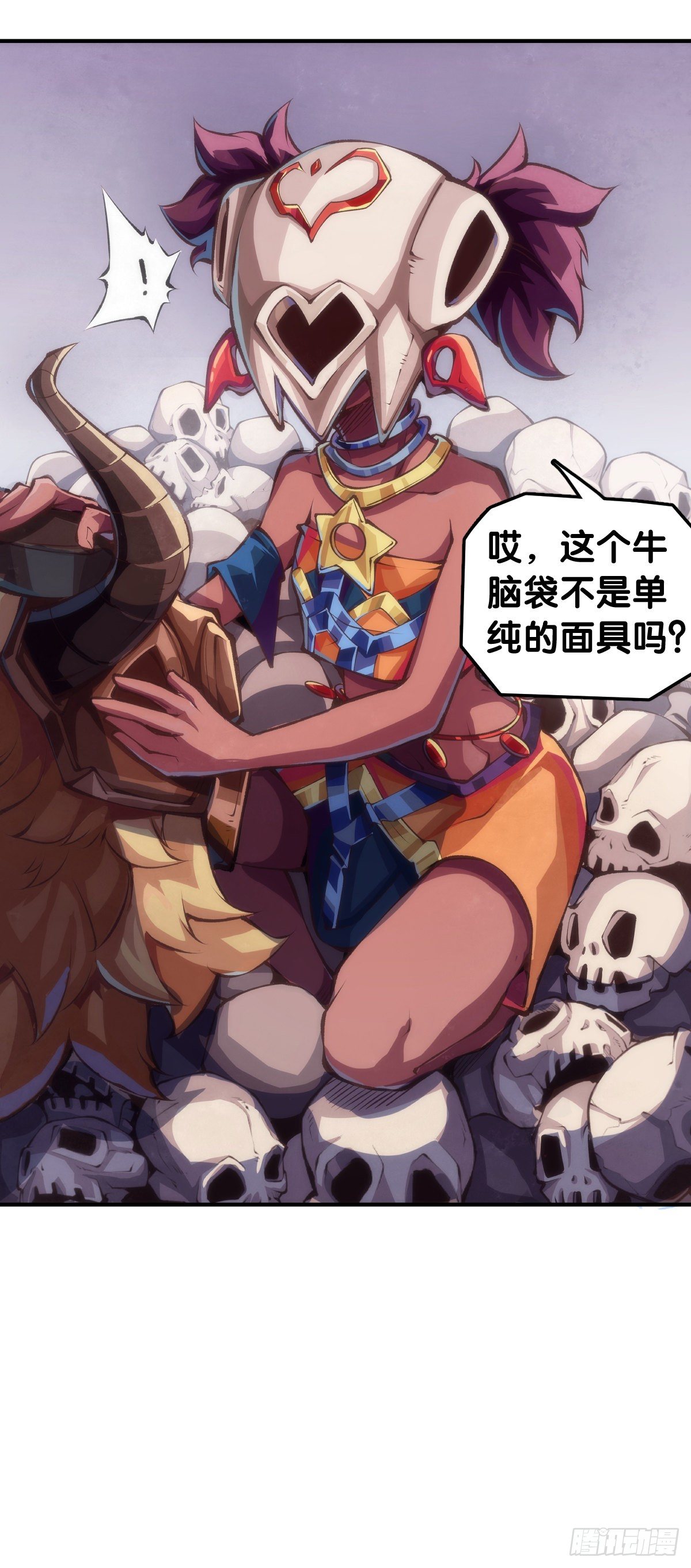 龙响天下韩漫全集-把大人当作秋千荡甭提有多开心了无删减无遮挡章节图片 
