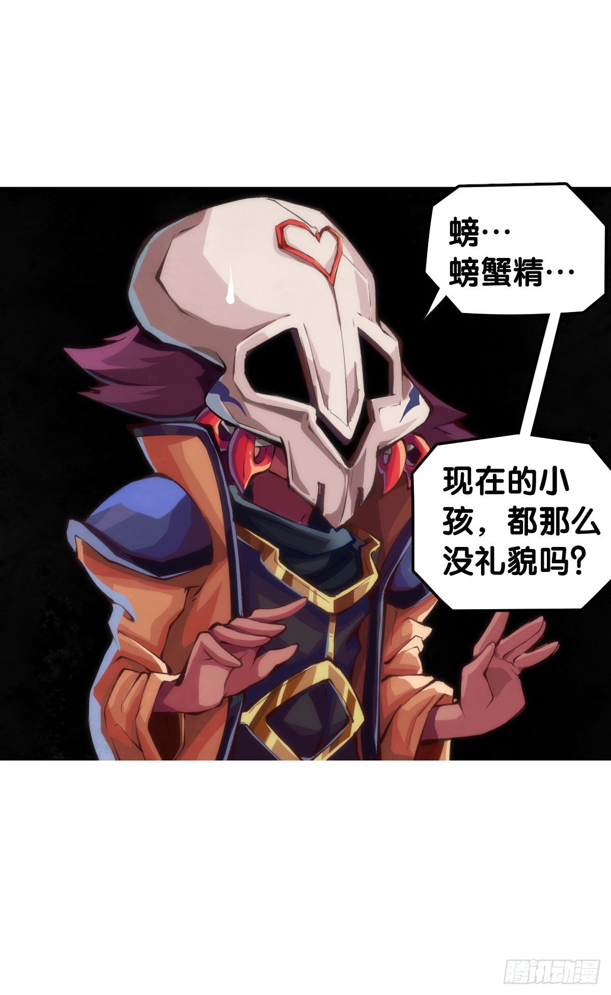 龙响天下韩漫全集-把大人当作秋千荡甭提有多开心了无删减无遮挡章节图片 
