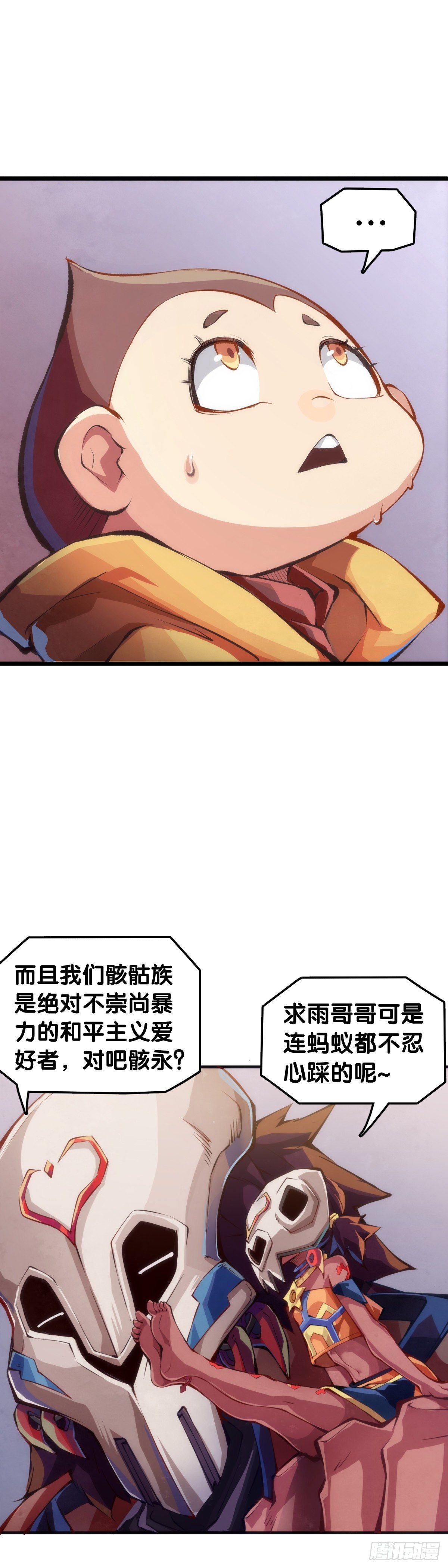 龙响天下韩漫全集-家长总会有替小孩上门道歉的经历无删减无遮挡章节图片 