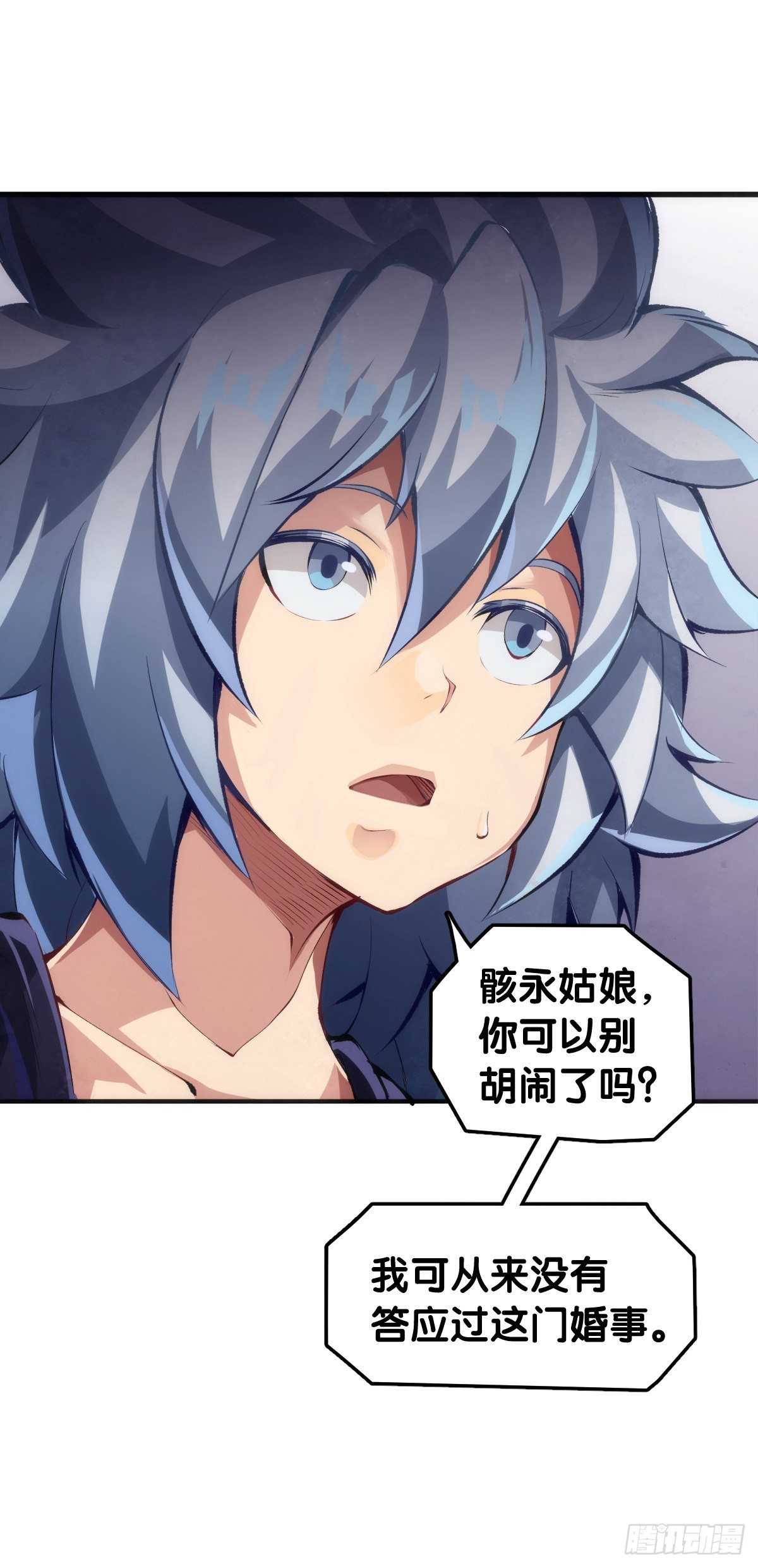 龙响天下韩漫全集-家长总会有替小孩上门道歉的经历无删减无遮挡章节图片 