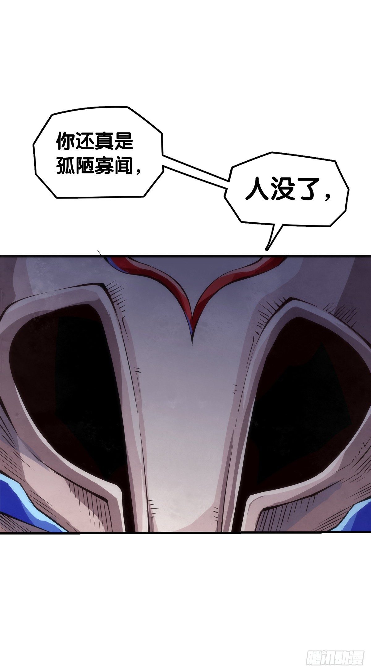 龙响天下韩漫全集-家长总会有替小孩上门道歉的经历无删减无遮挡章节图片 